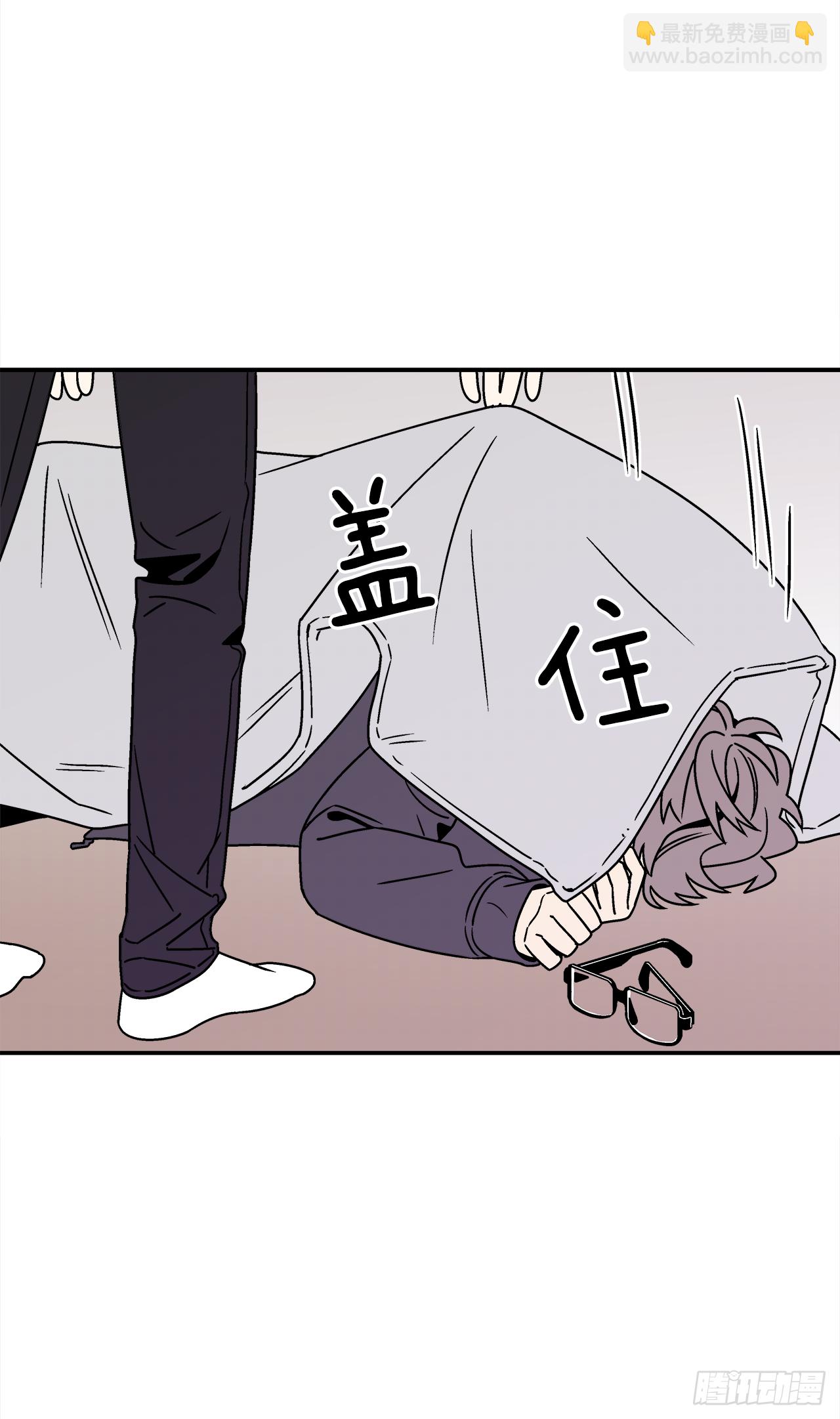 《关于欲望这件事》33.他没来上课？！ 第10页