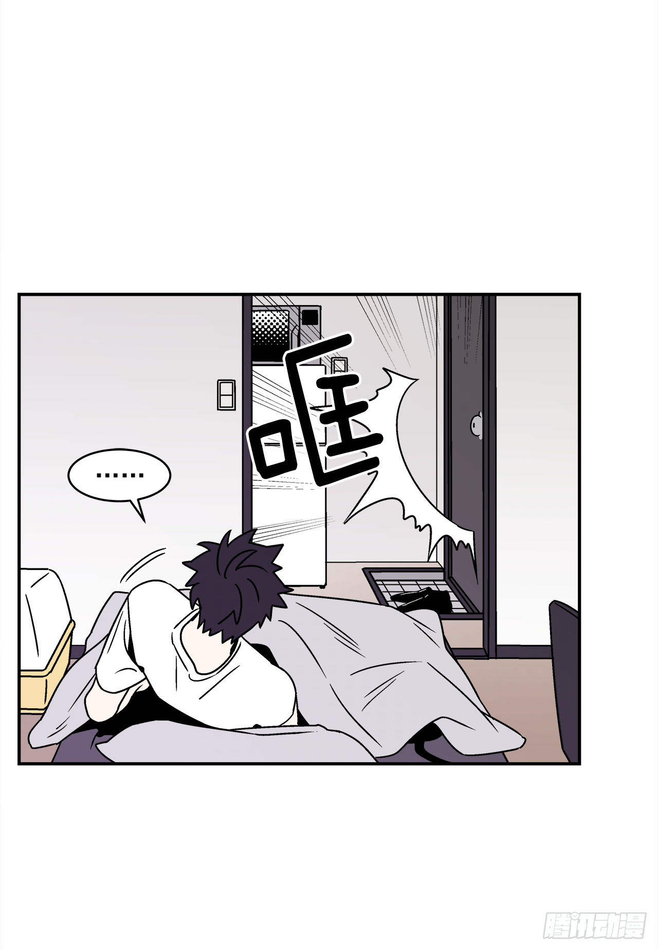 《关于欲望这件事》33.他没来上课？！ 第14页