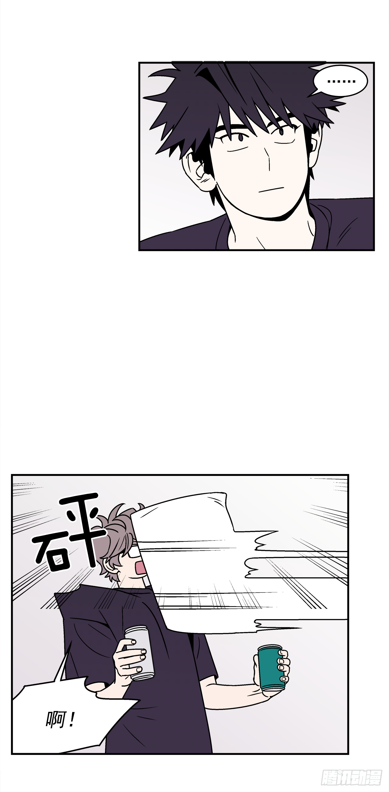 《关于欲望这件事》38.你故意的吧？ 第31页