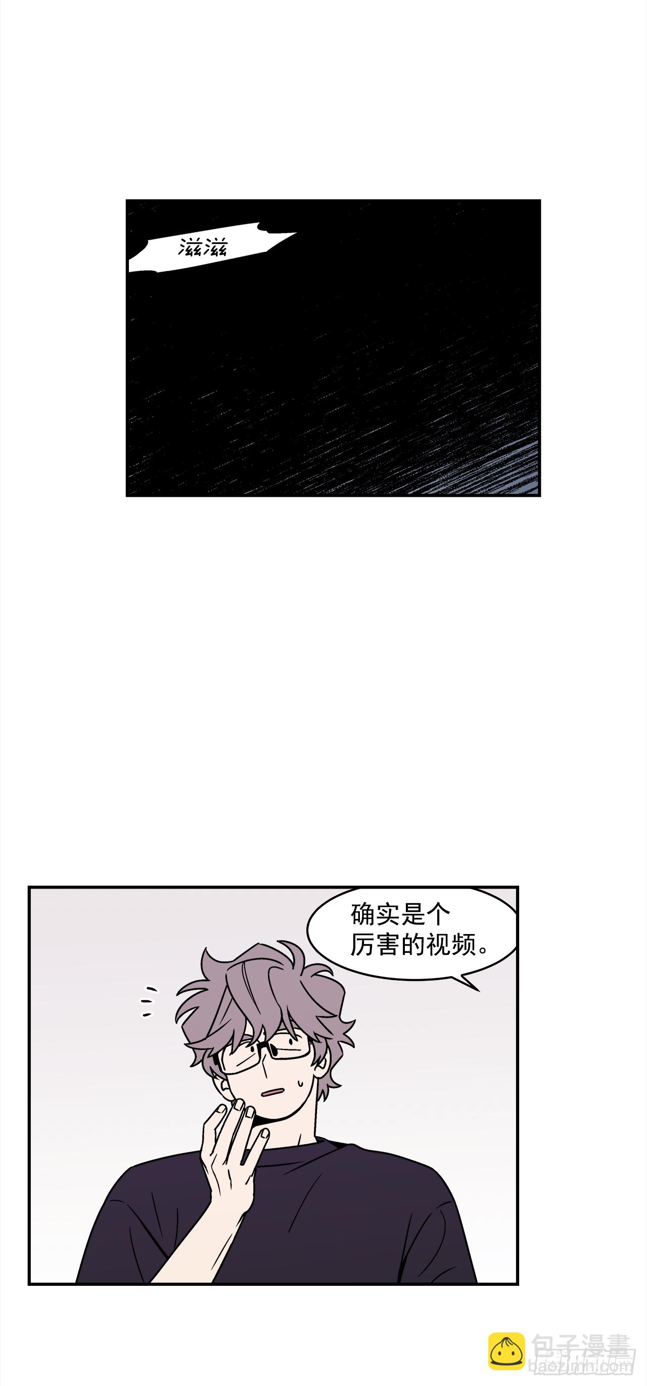 《关于欲望这件事》38.你故意的吧？ 第6页
