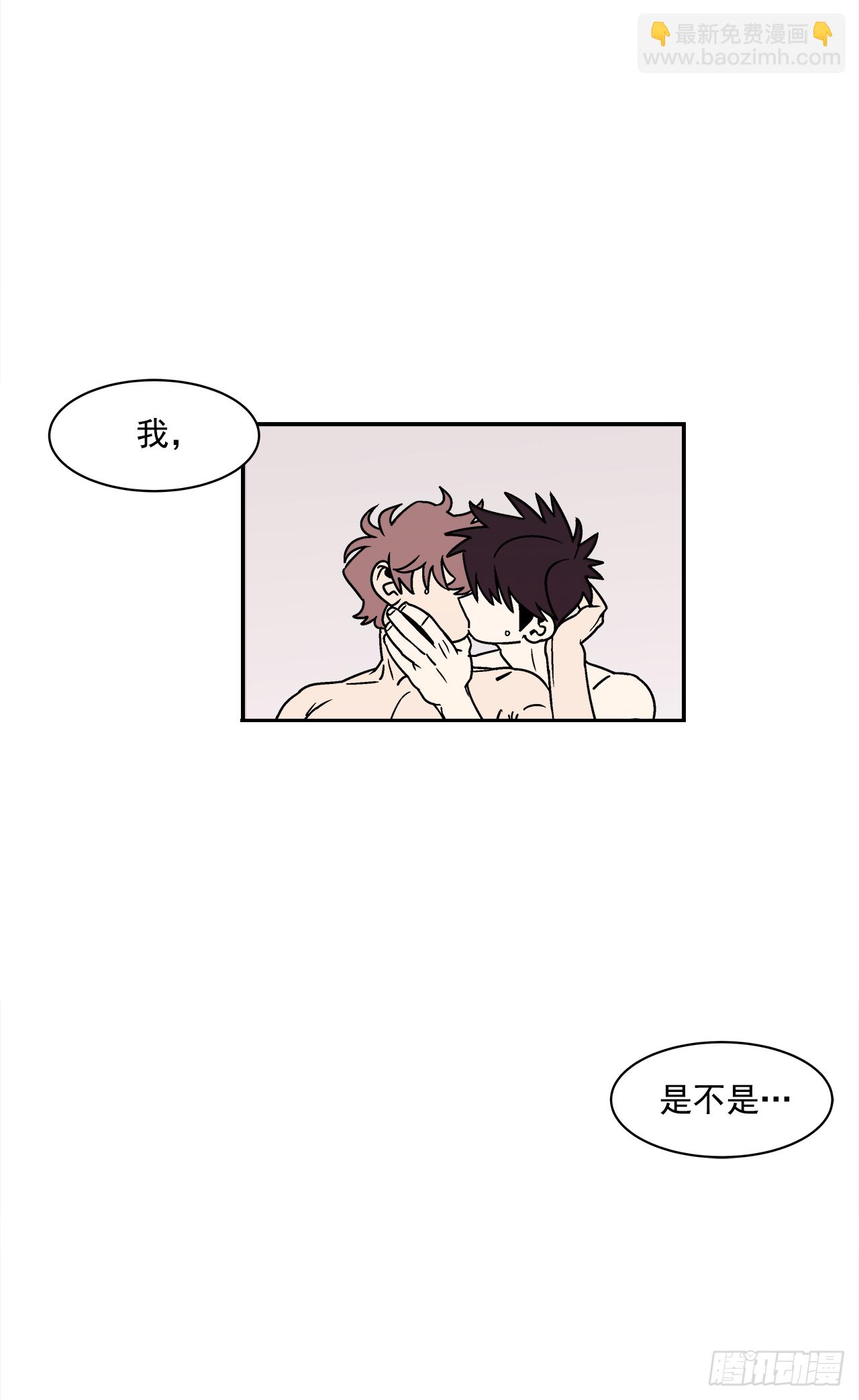《关于欲望这件事》39.我喜欢他？ 第22页