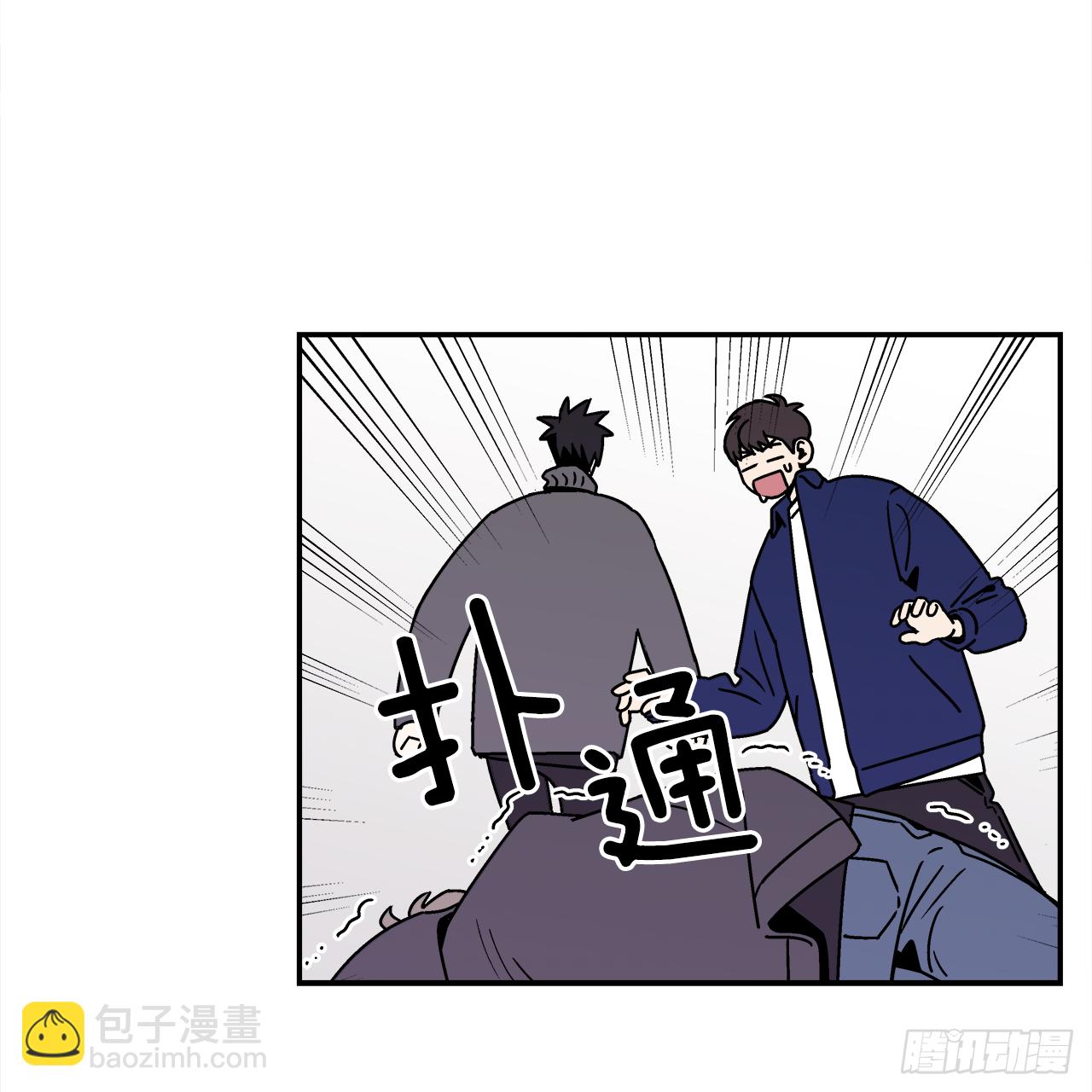《关于欲望这件事》37.硬盘风波 第14页