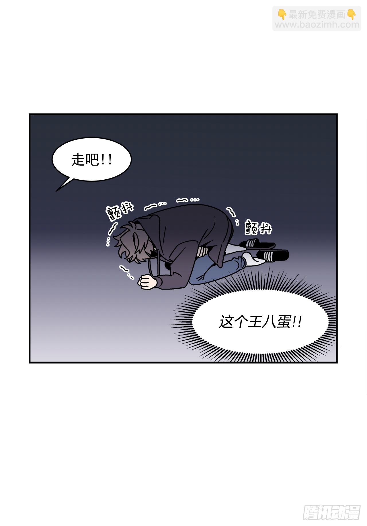 《关于欲望这件事》37.硬盘风波 第15页
