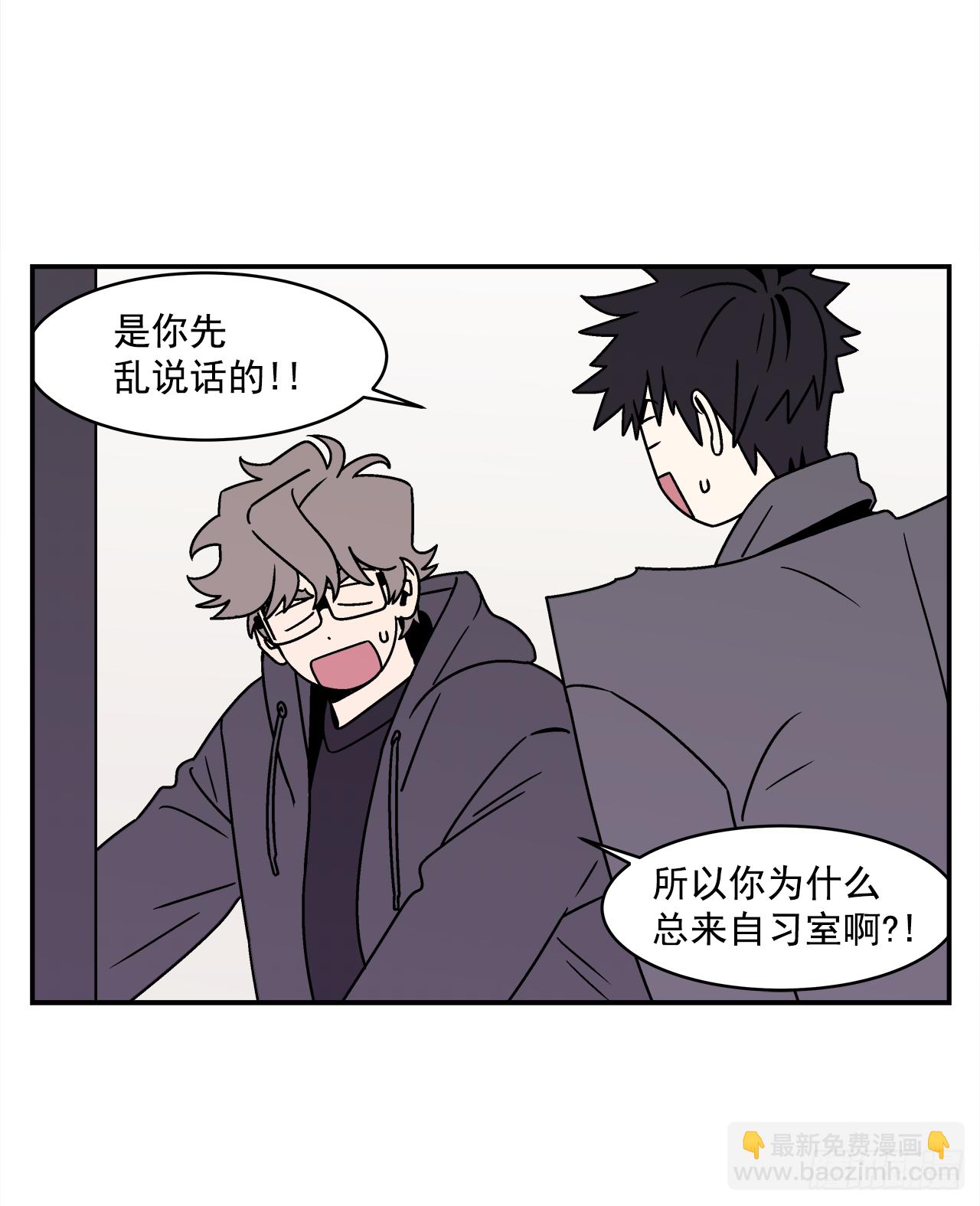 《关于欲望这件事》37.硬盘风波 第18页