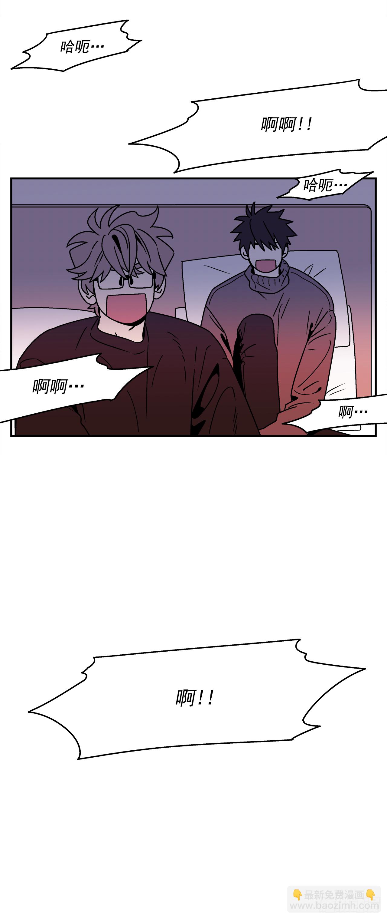 《关于欲望这件事》37.硬盘风波 第41页