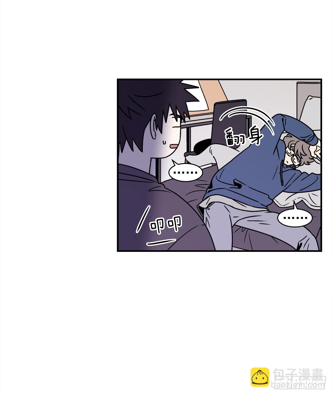 《关于欲望这件事》40.程浩的秘密 第20页