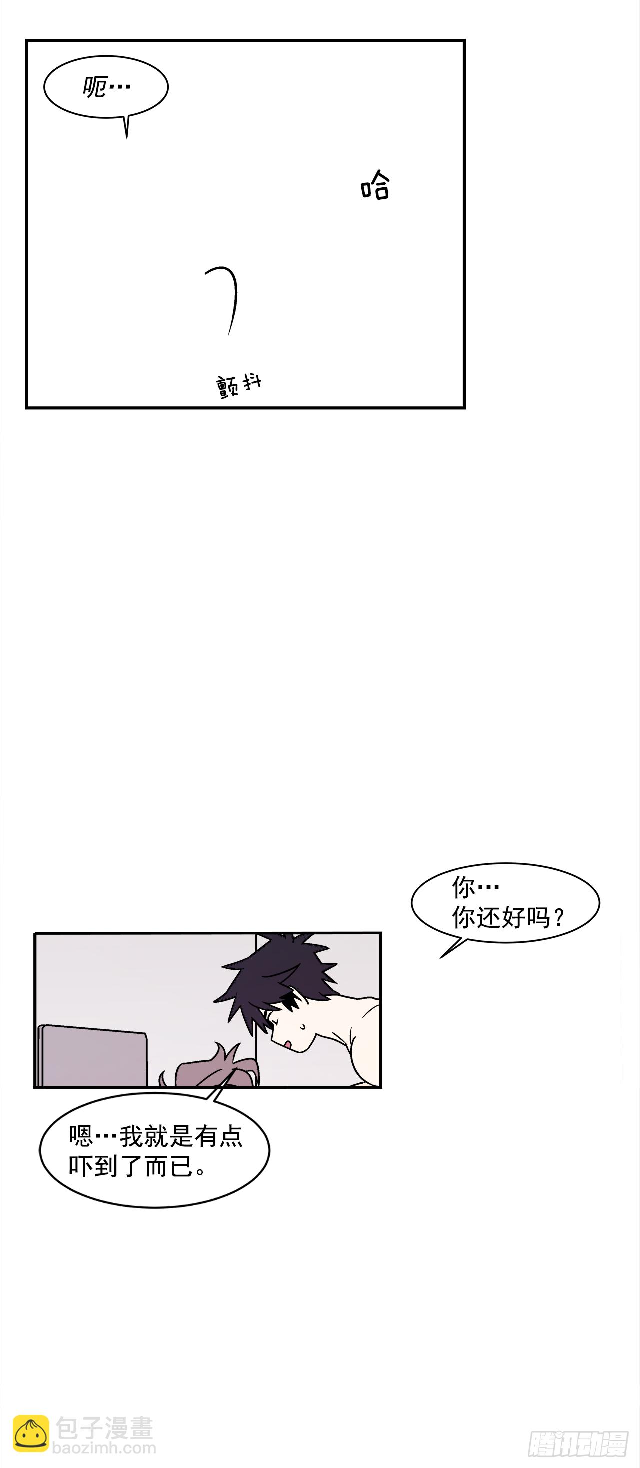 《关于欲望这件事》41.各怀心事 第17页