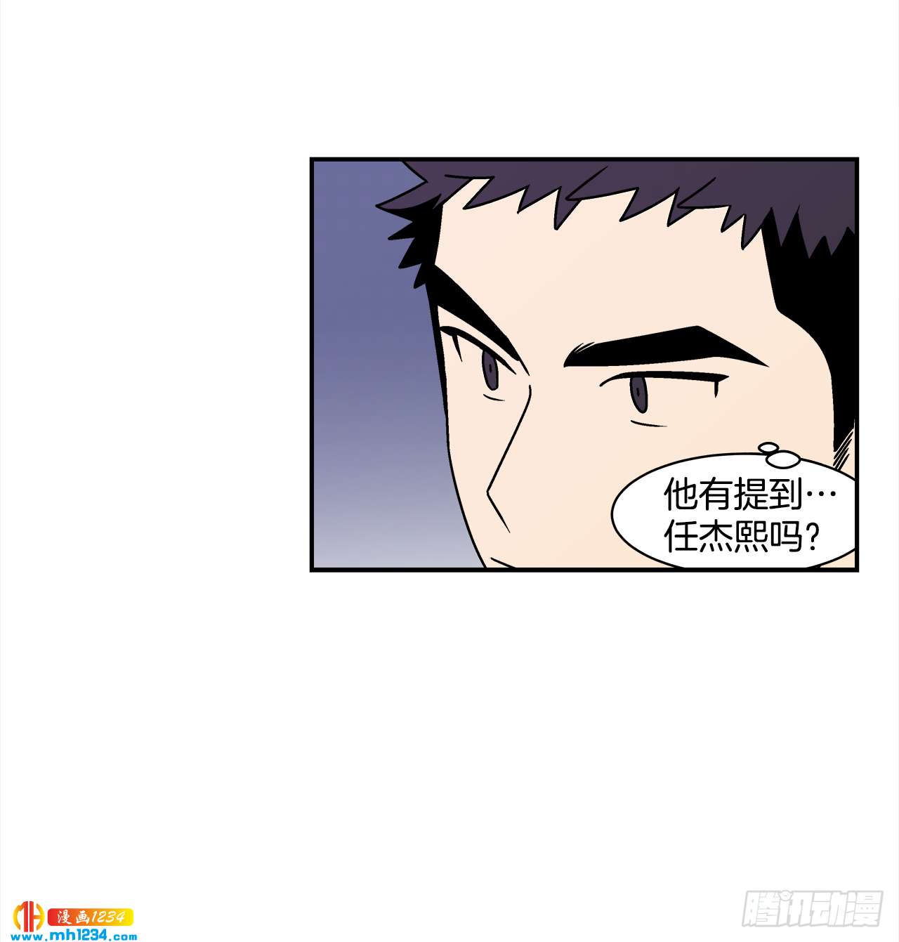 《关于欲望这件事》42.酒后吐真言 第39页