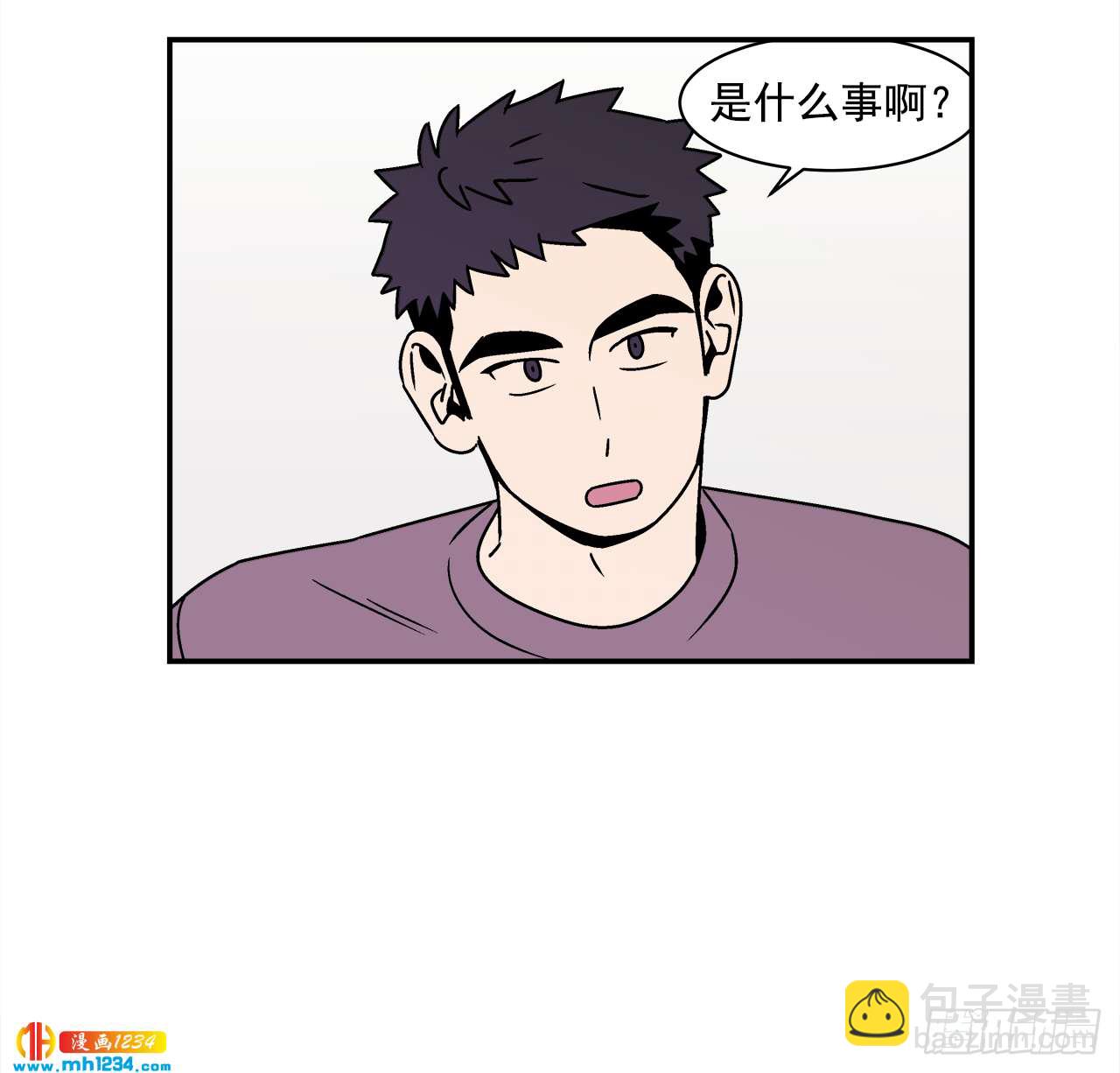 《关于欲望这件事》46.Jason的“情史” 第19页