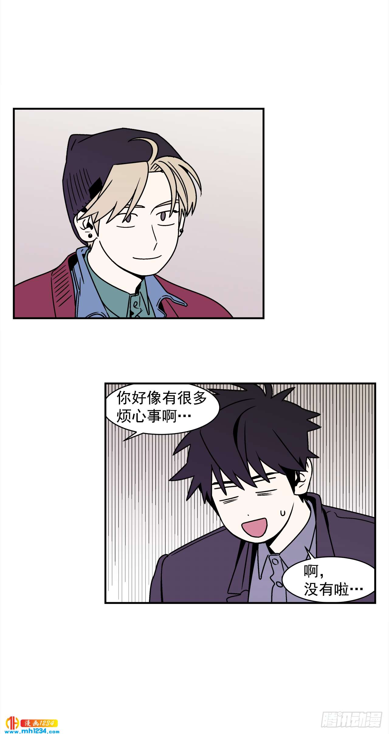 《关于欲望这件事》46.Jason的“情史” 第22页