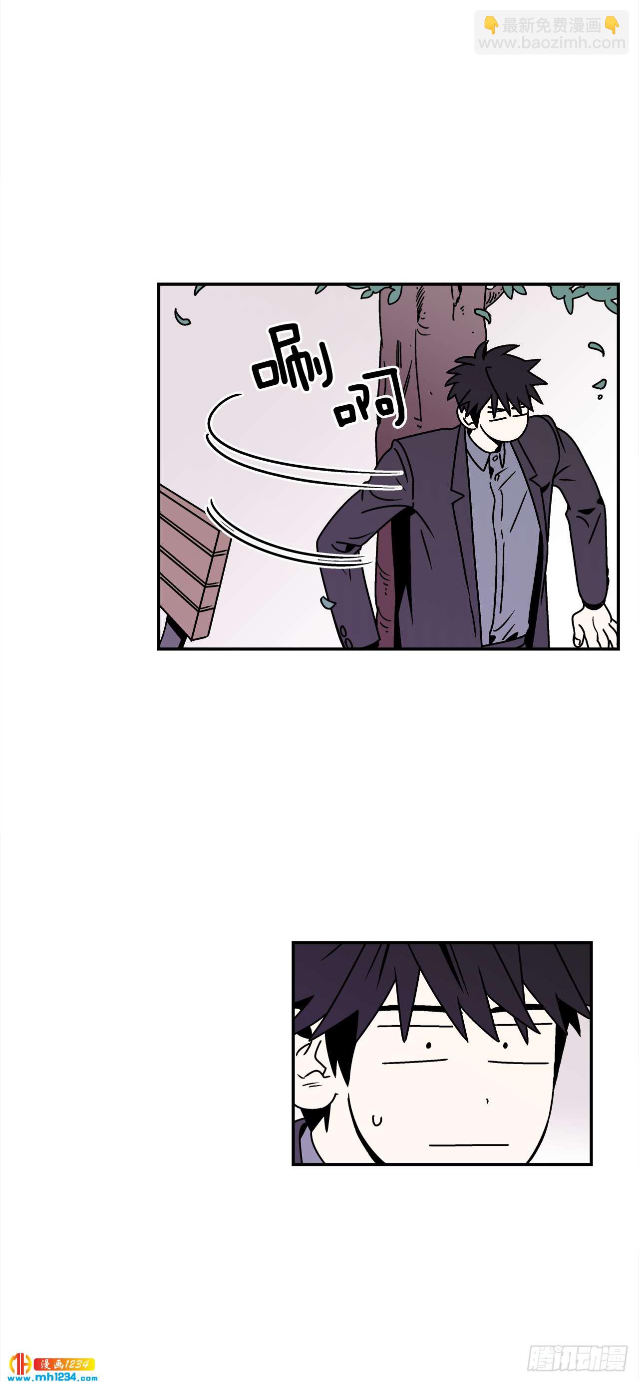 《关于欲望这件事》46.Jason的“情史” 第38页