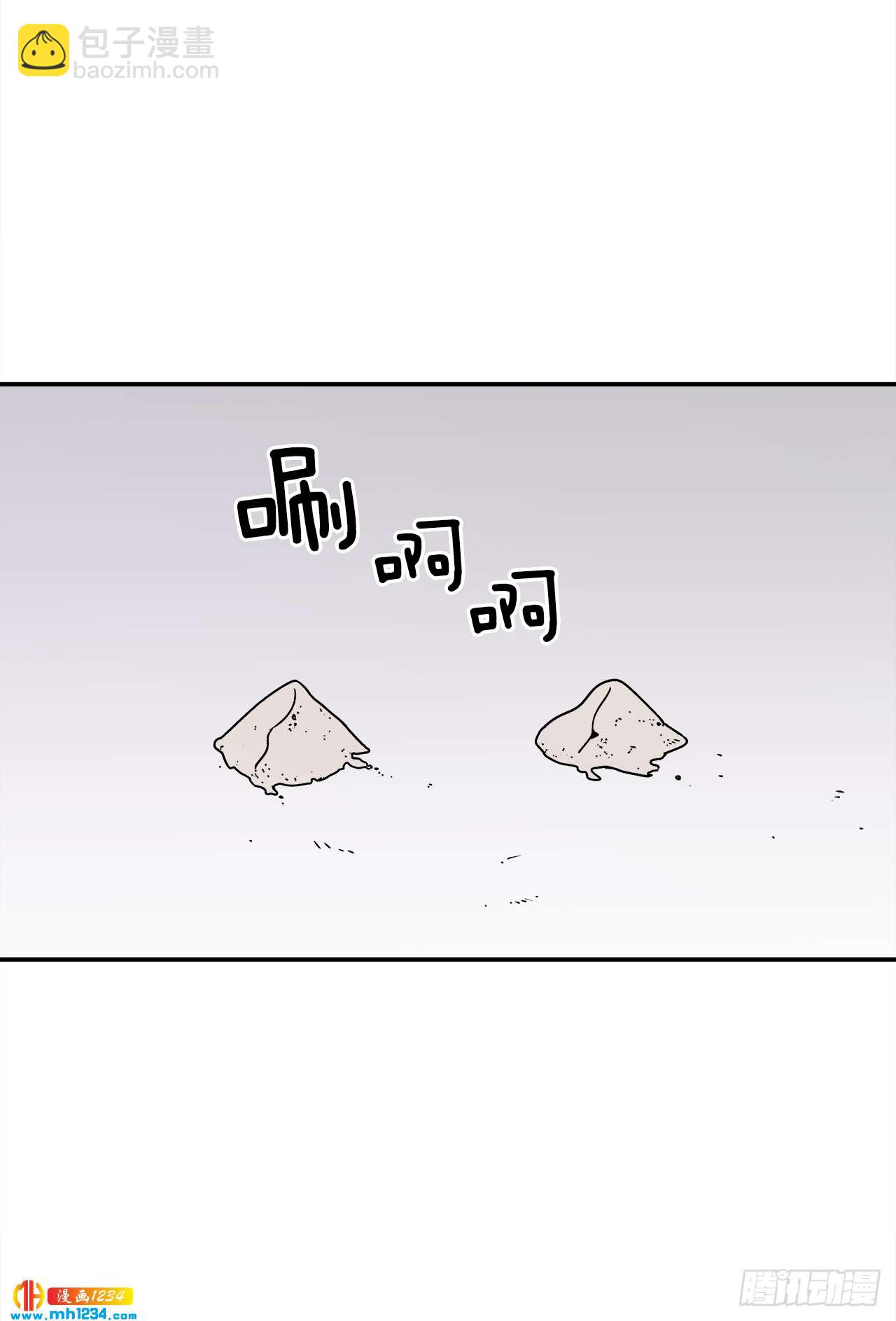 《关于欲望这件事》45.苦恼 第8页