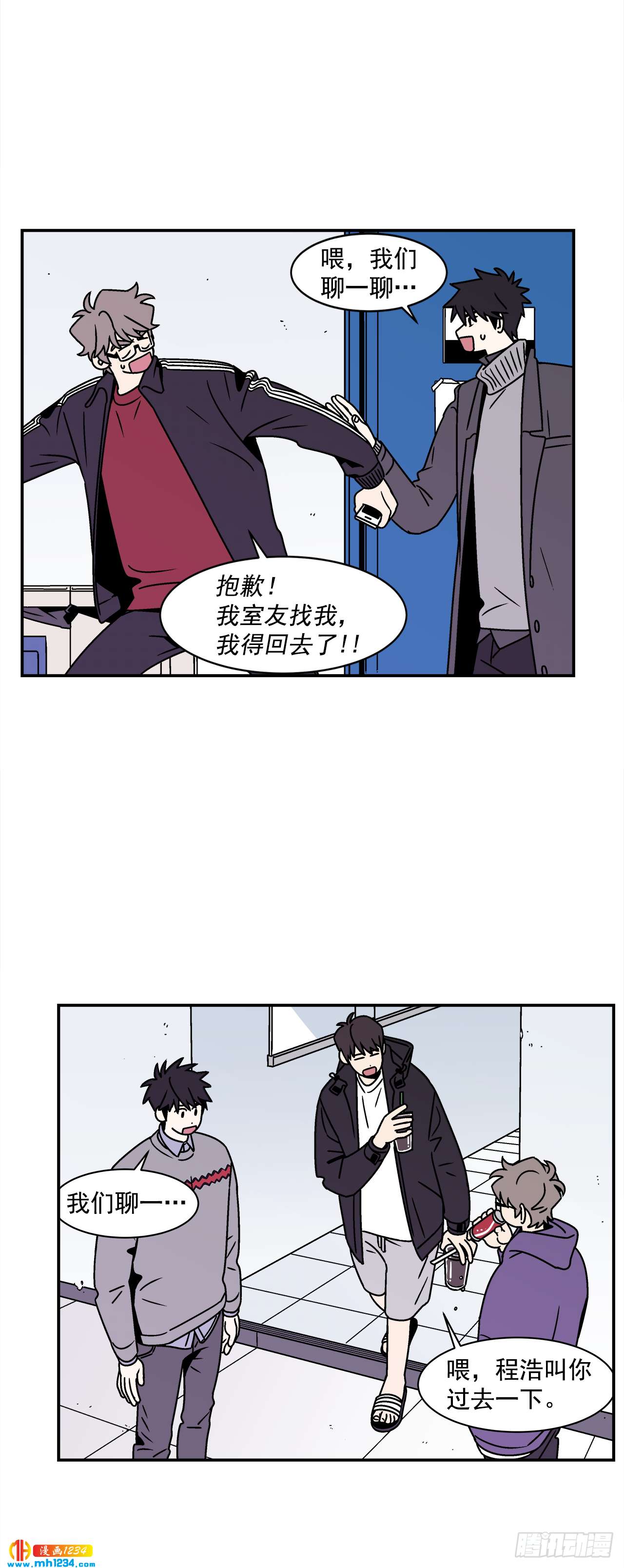 《关于欲望这件事》44.小组作业 第14页