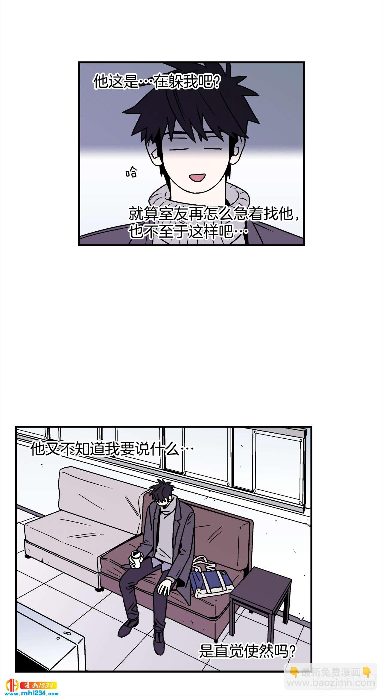 《关于欲望这件事》44.小组作业 第17页