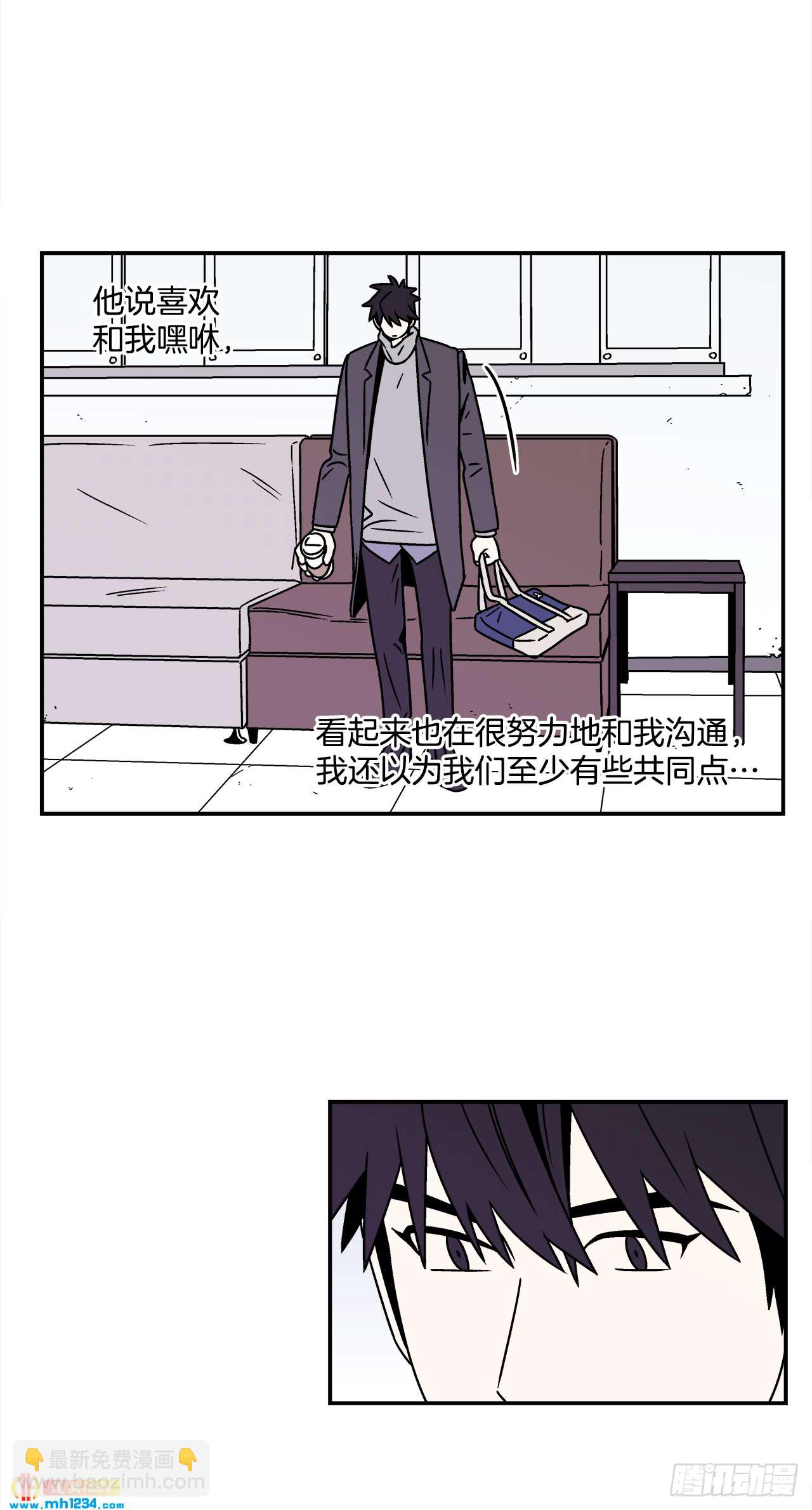 《关于欲望这件事》44.小组作业 第19页