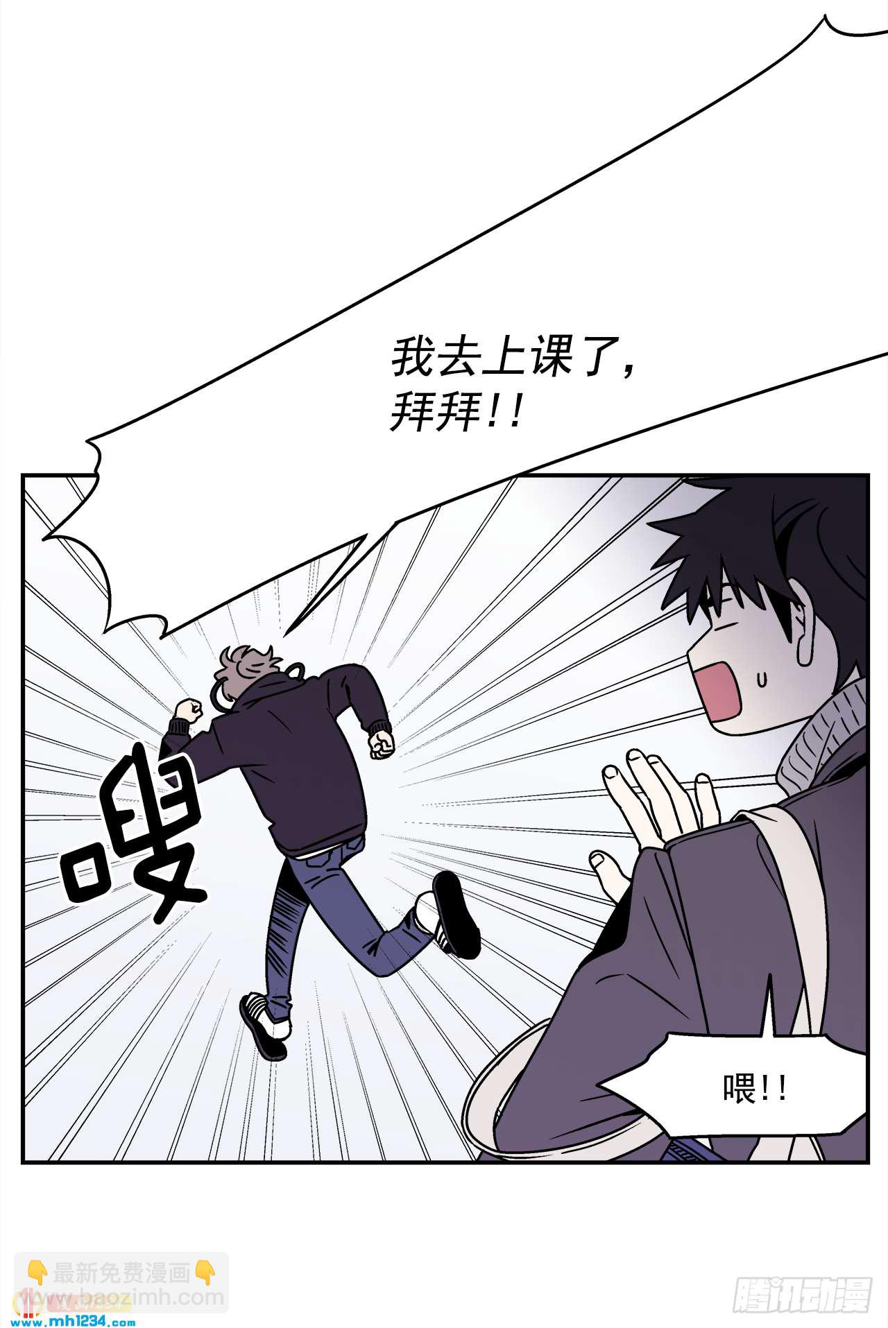 《关于欲望这件事》44.小组作业 第23页
