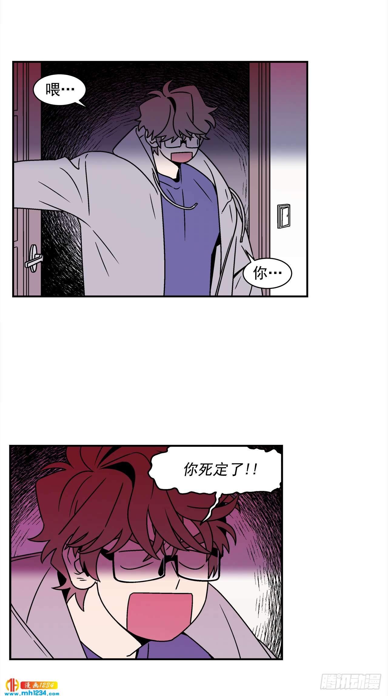 《关于欲望这件事》44.小组作业 第2页