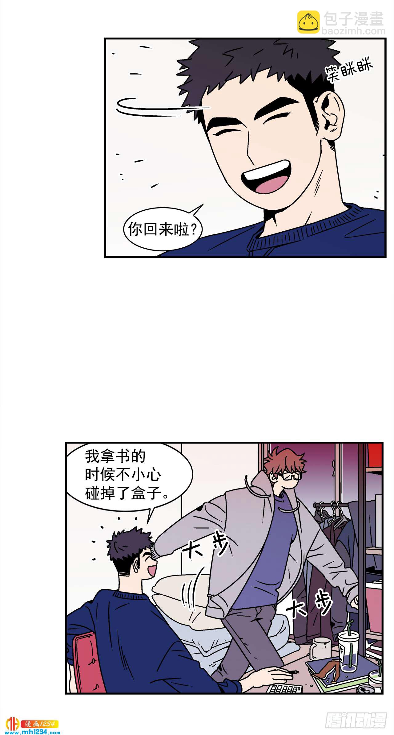 《关于欲望这件事》44.小组作业 第3页