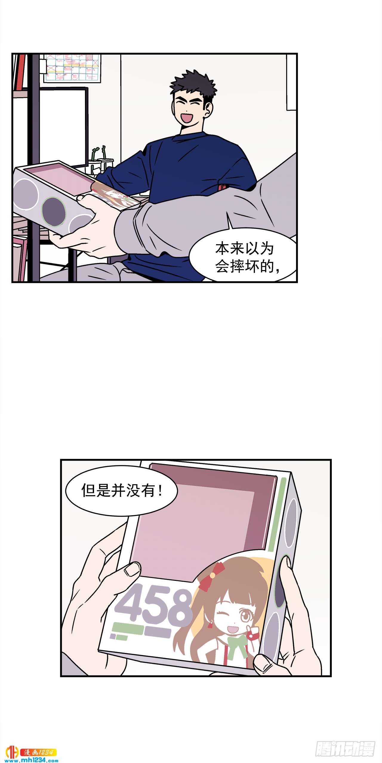 《关于欲望这件事》44.小组作业 第4页