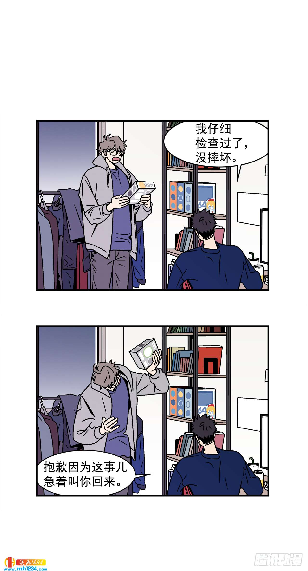 《关于欲望这件事》44.小组作业 第5页