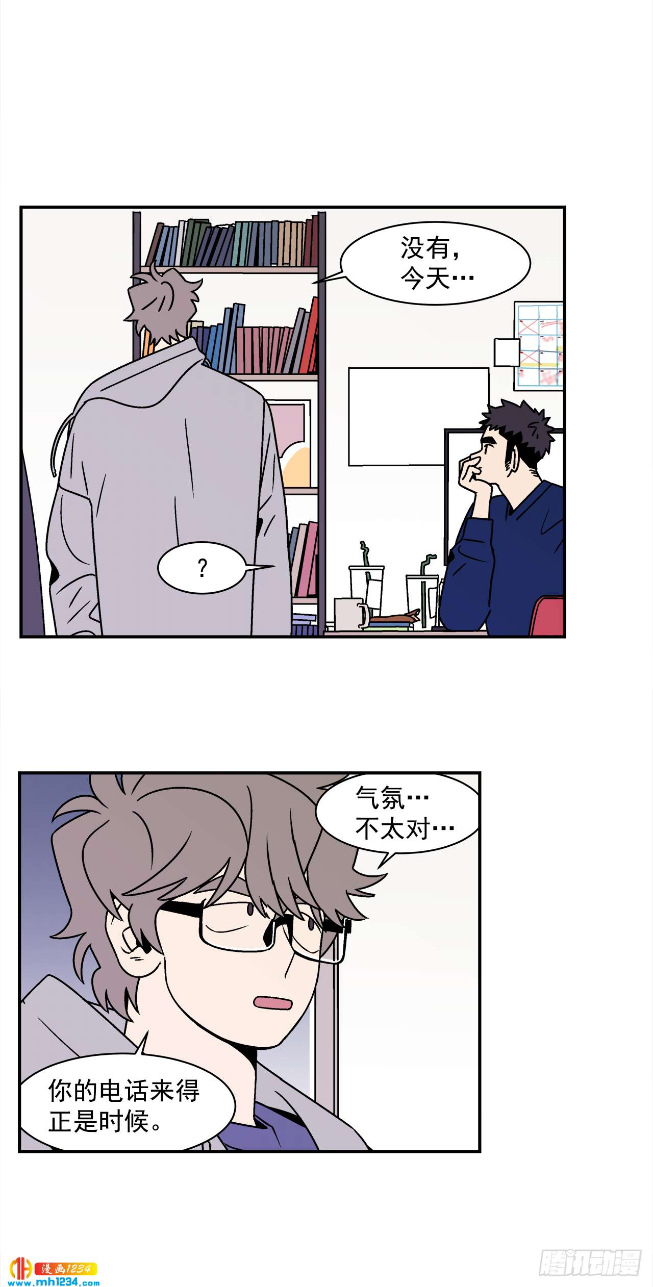 《关于欲望这件事》44.小组作业 第9页