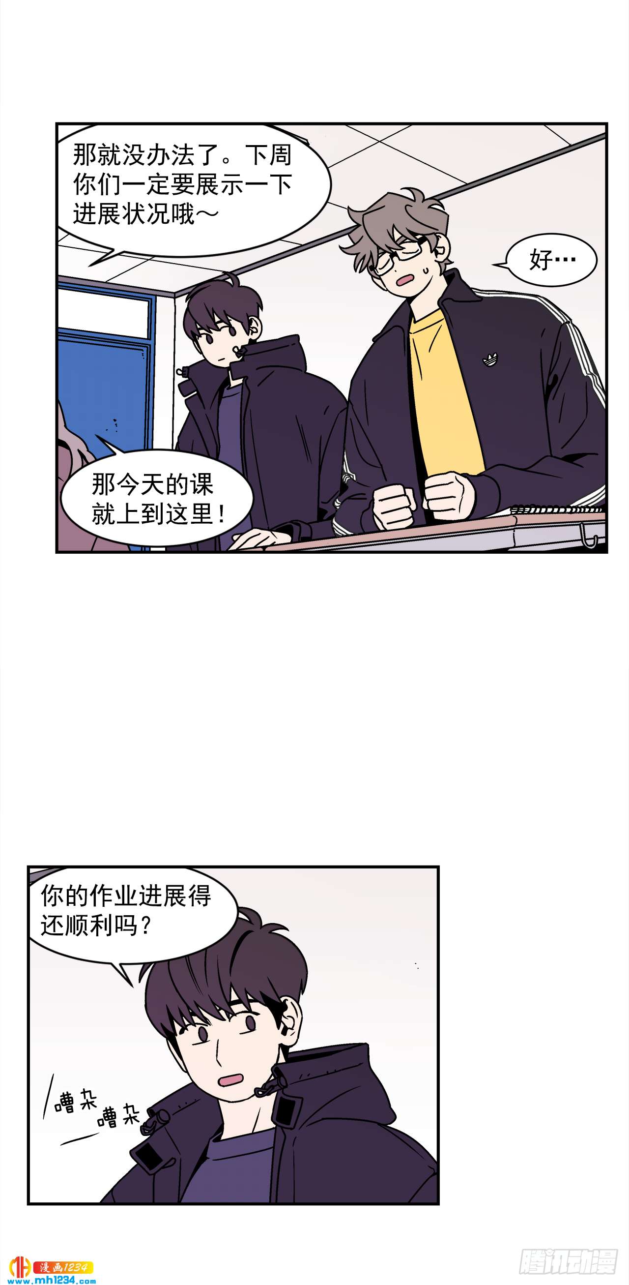 《关于欲望这件事》49.偶然发现的秘密 第18页