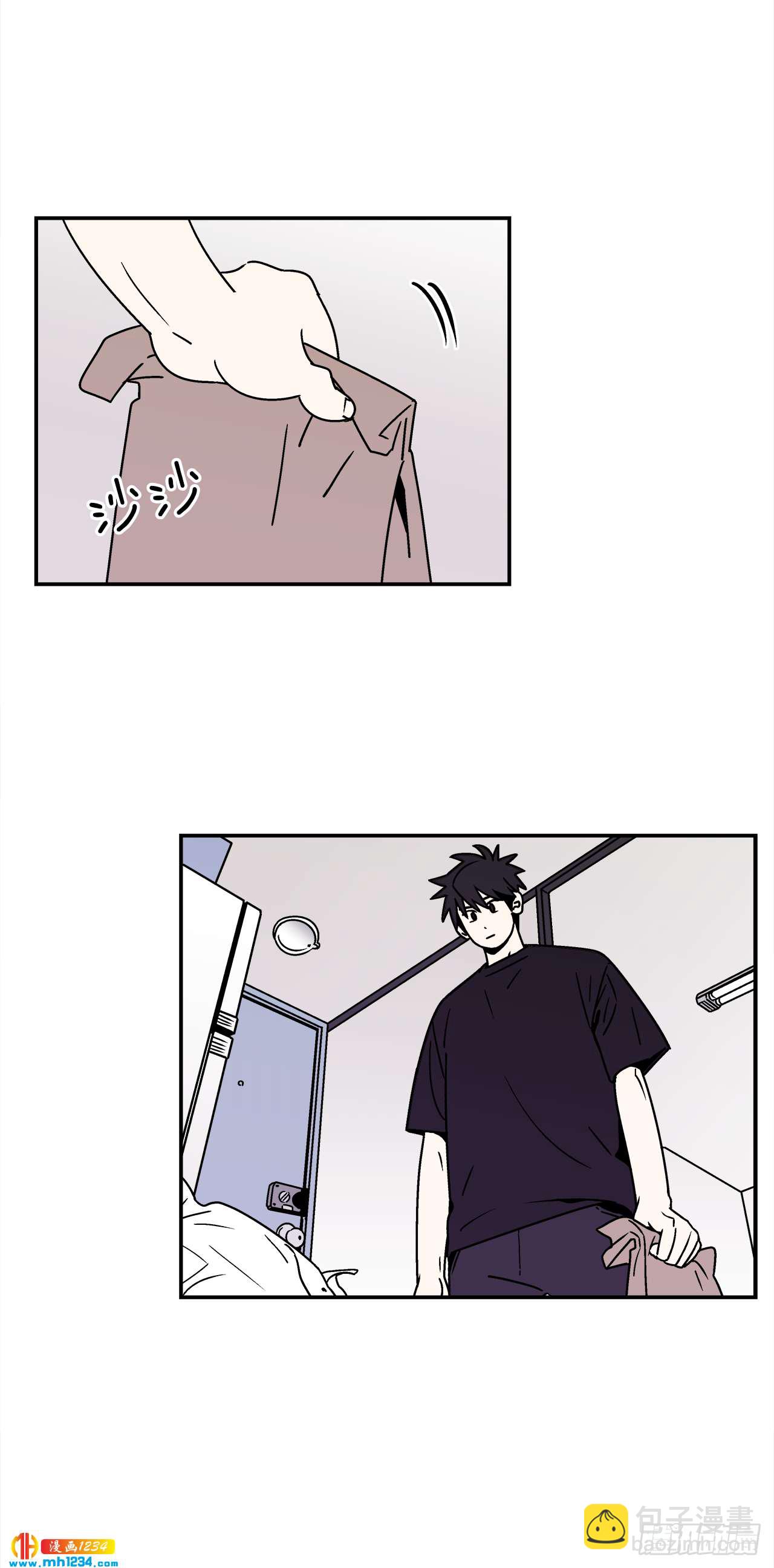 《关于欲望这件事》49.偶然发现的秘密 第3页