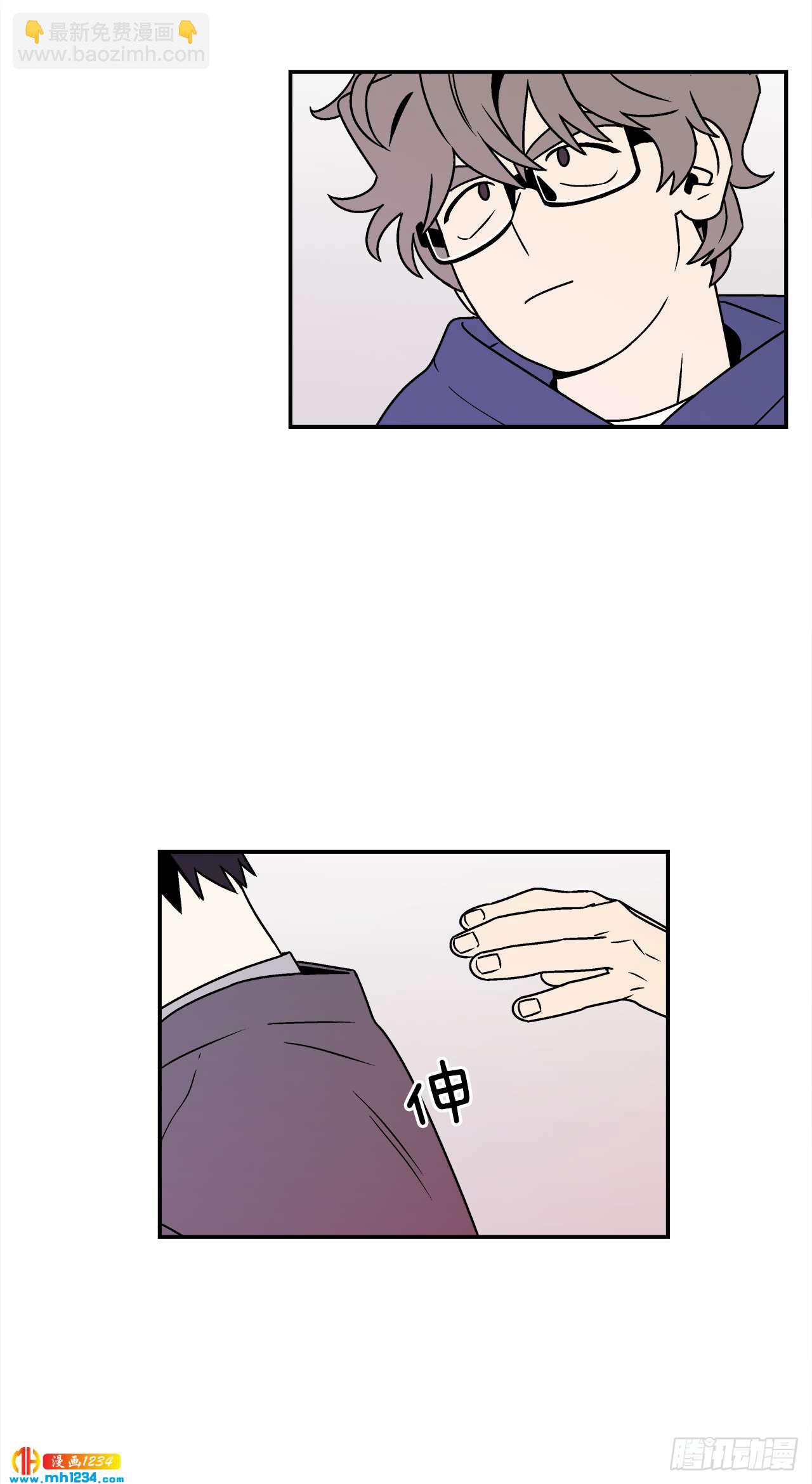 《关于欲望这件事》48.了断 第15页
