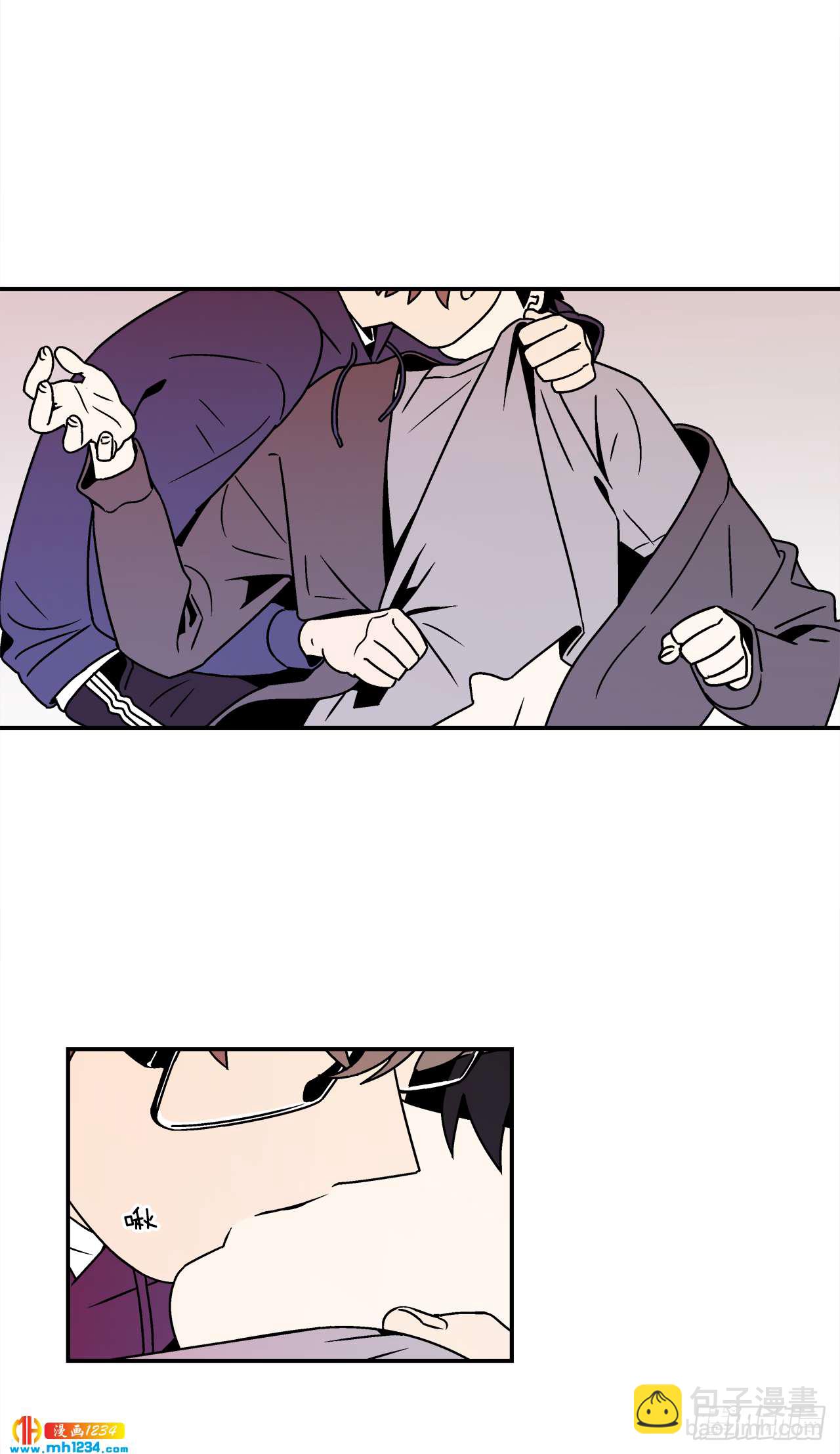 《关于欲望这件事》48.了断 第17页