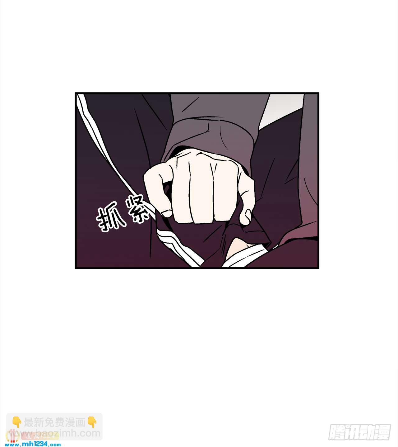 《关于欲望这件事》48.了断 第23页