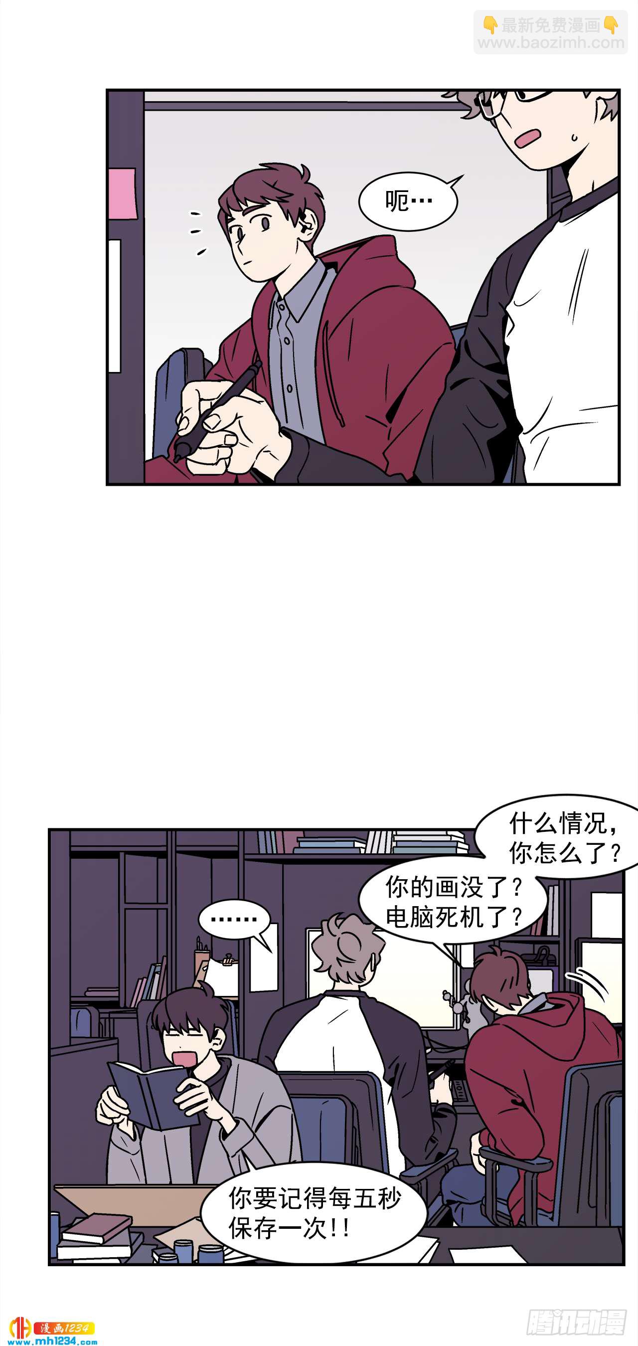 《关于欲望这件事》53.努力配合你 第13页