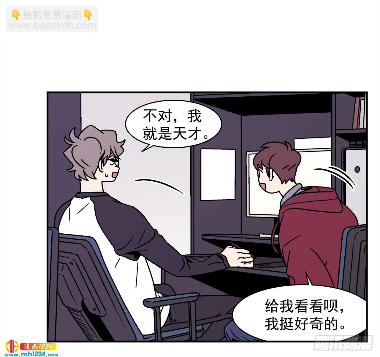 《关于欲望这件事》53.努力配合你 第15页