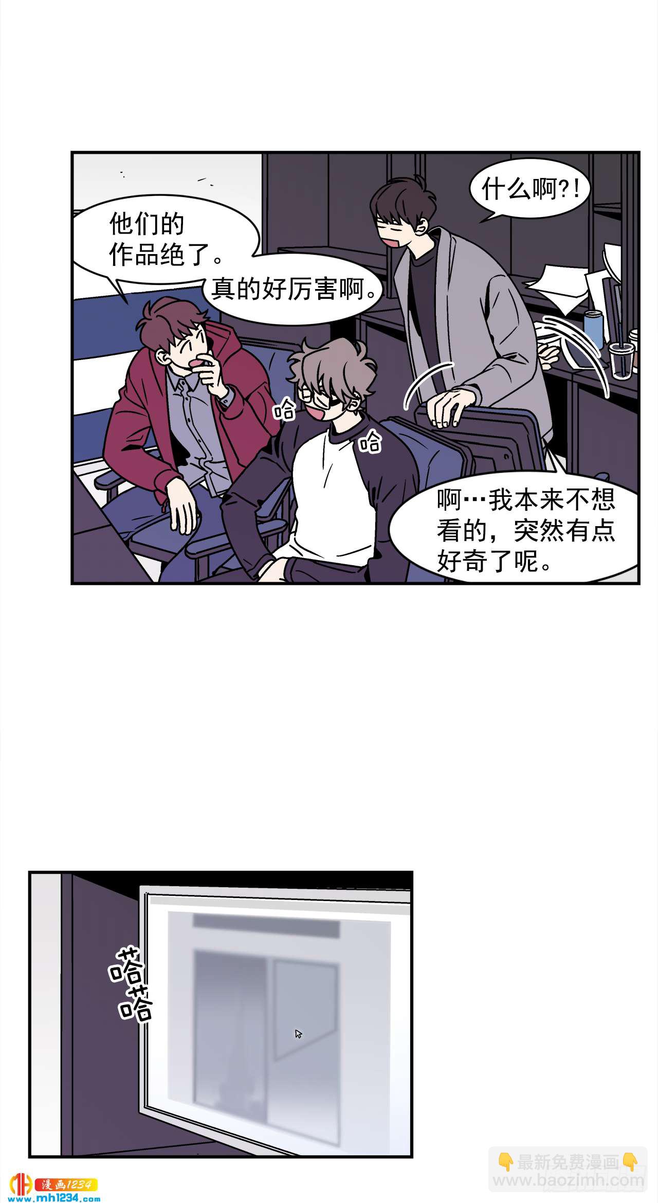 《关于欲望这件事》53.努力配合你 第17页