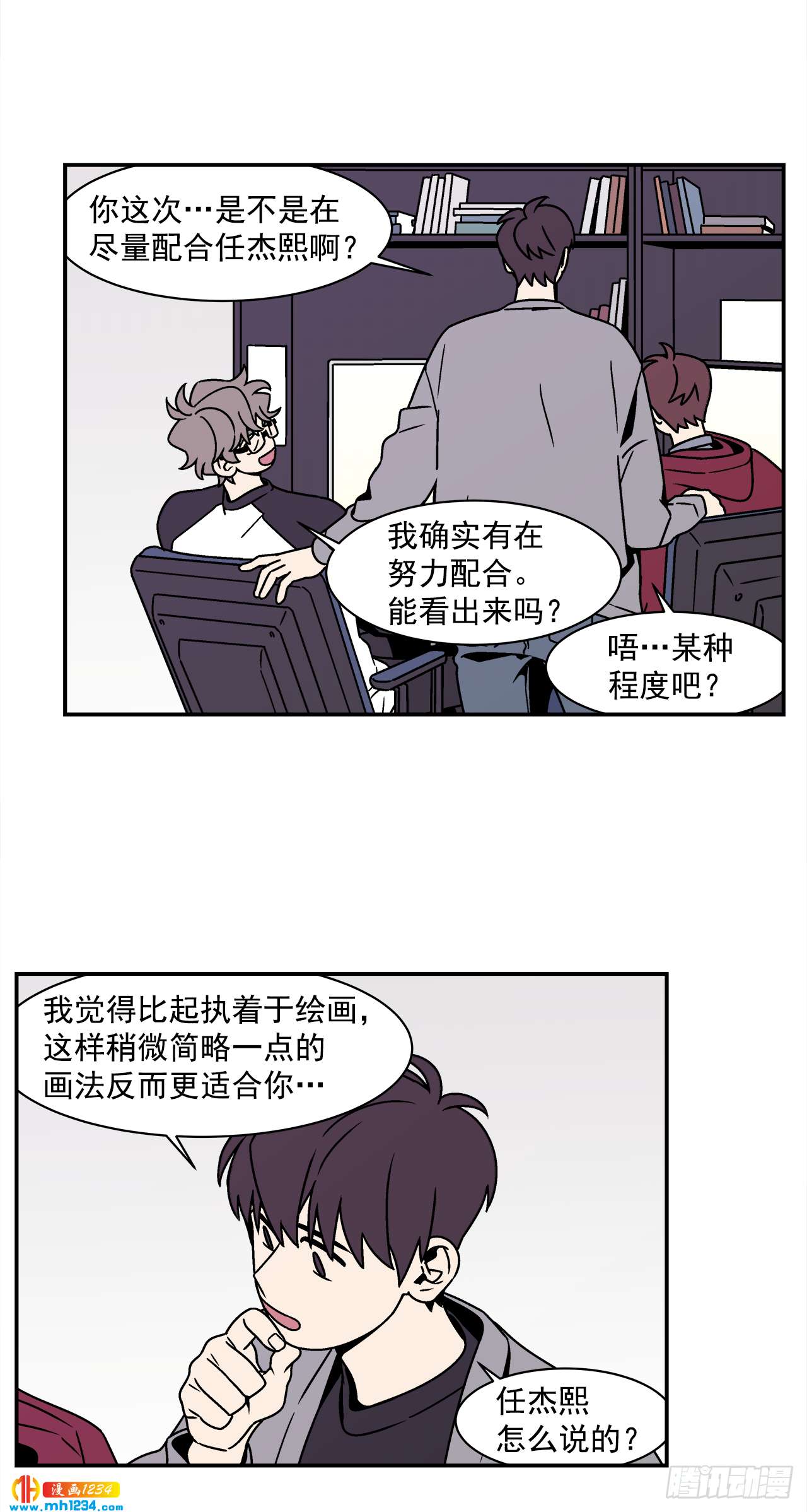《关于欲望这件事》53.努力配合你 第20页