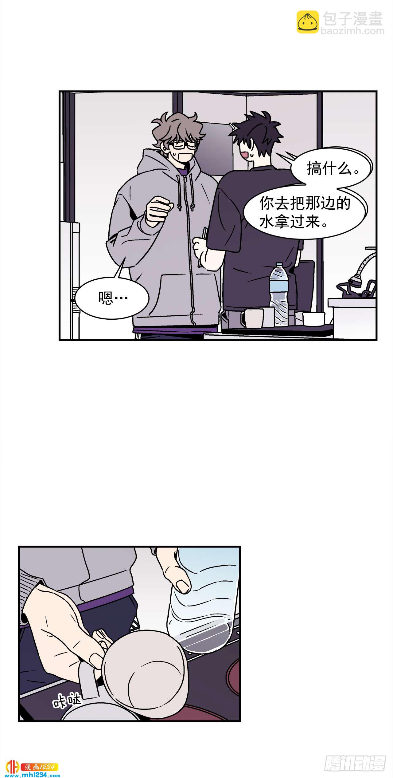《关于欲望这件事》53.努力配合你 第3页