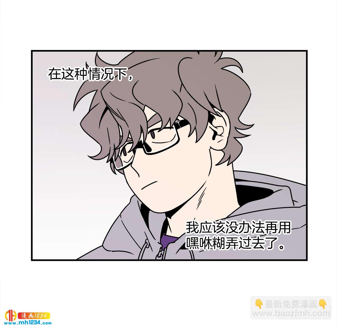 《关于欲望这件事》53.努力配合你 第6页