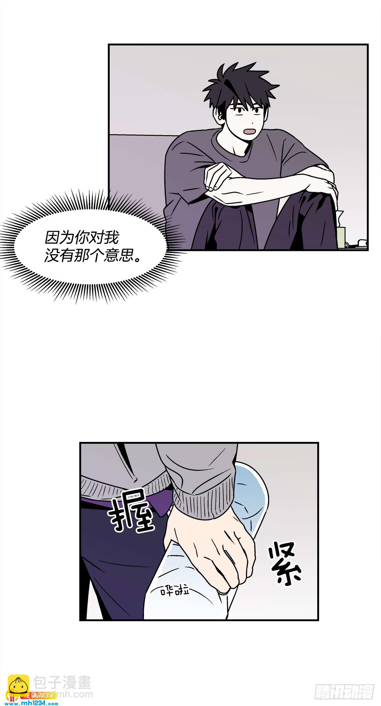 《关于欲望这件事》53.努力配合你 第9页
