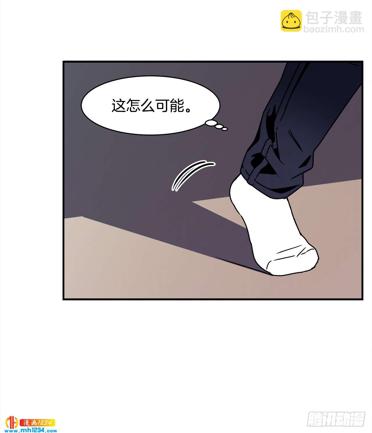 《关于欲望这件事》52.用不惯的剪刀 第39页