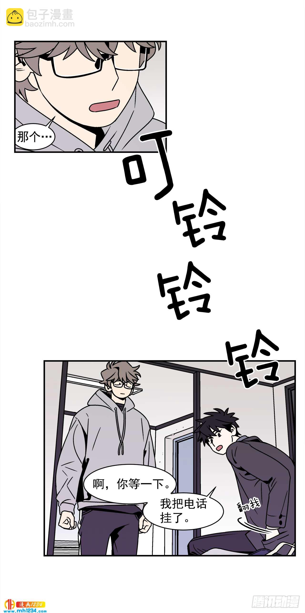 《关于欲望这件事》55.你不要去见别人 第10页
