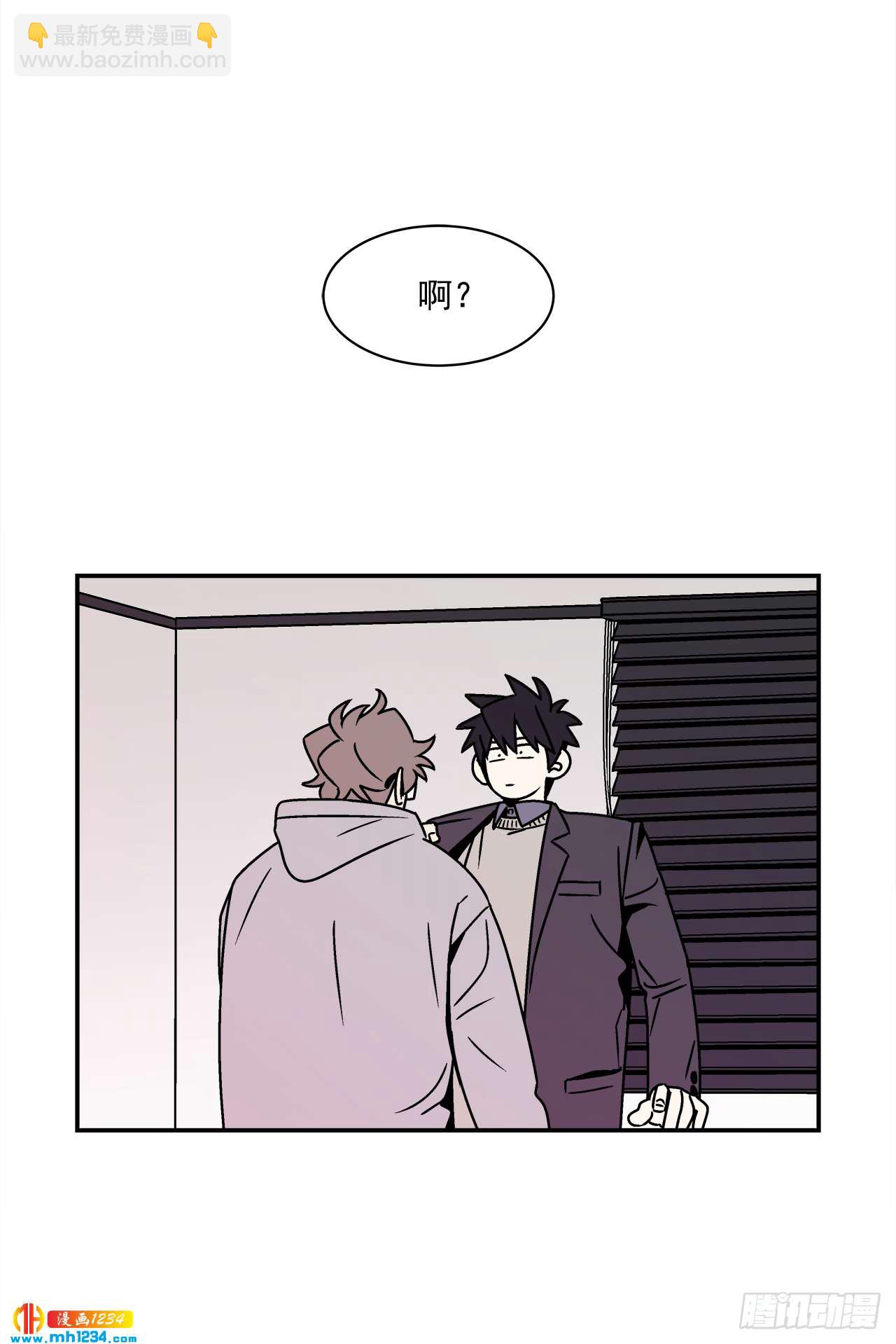 《关于欲望这件事》55.你不要去见别人 第18页