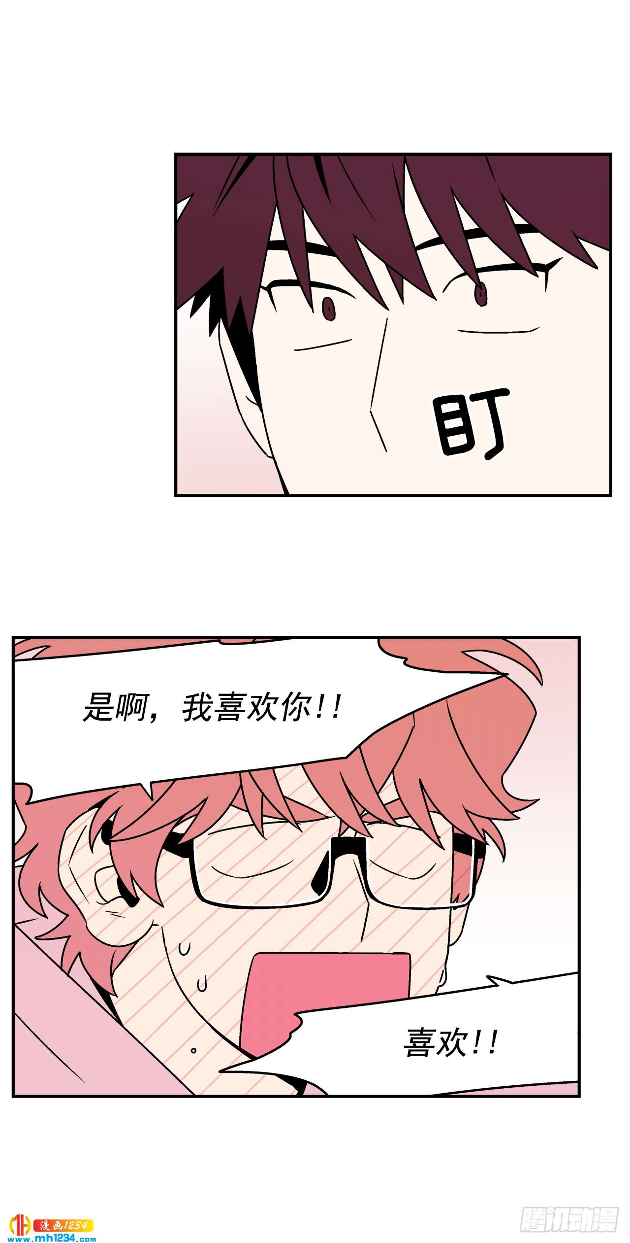 《关于欲望这件事》55.你不要去见别人 第42页