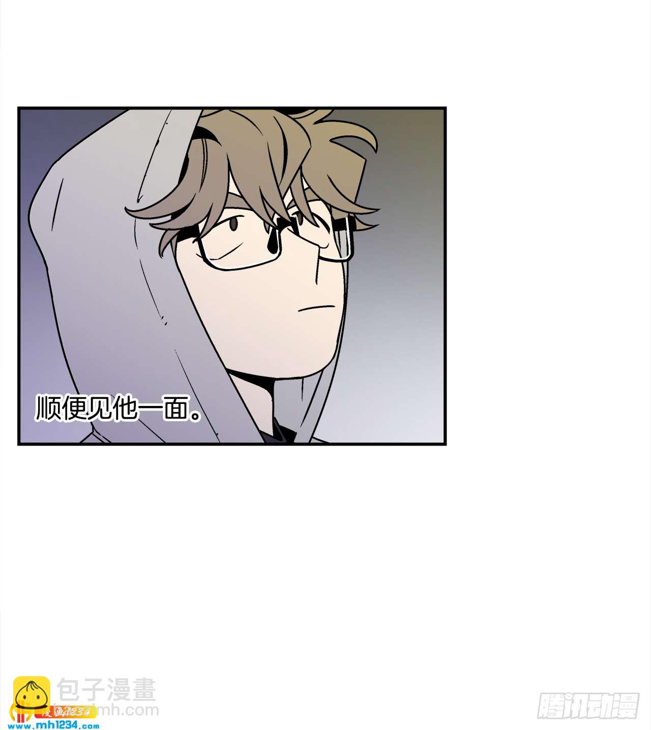 《关于欲望这件事》55.你不要去见别人 第4页