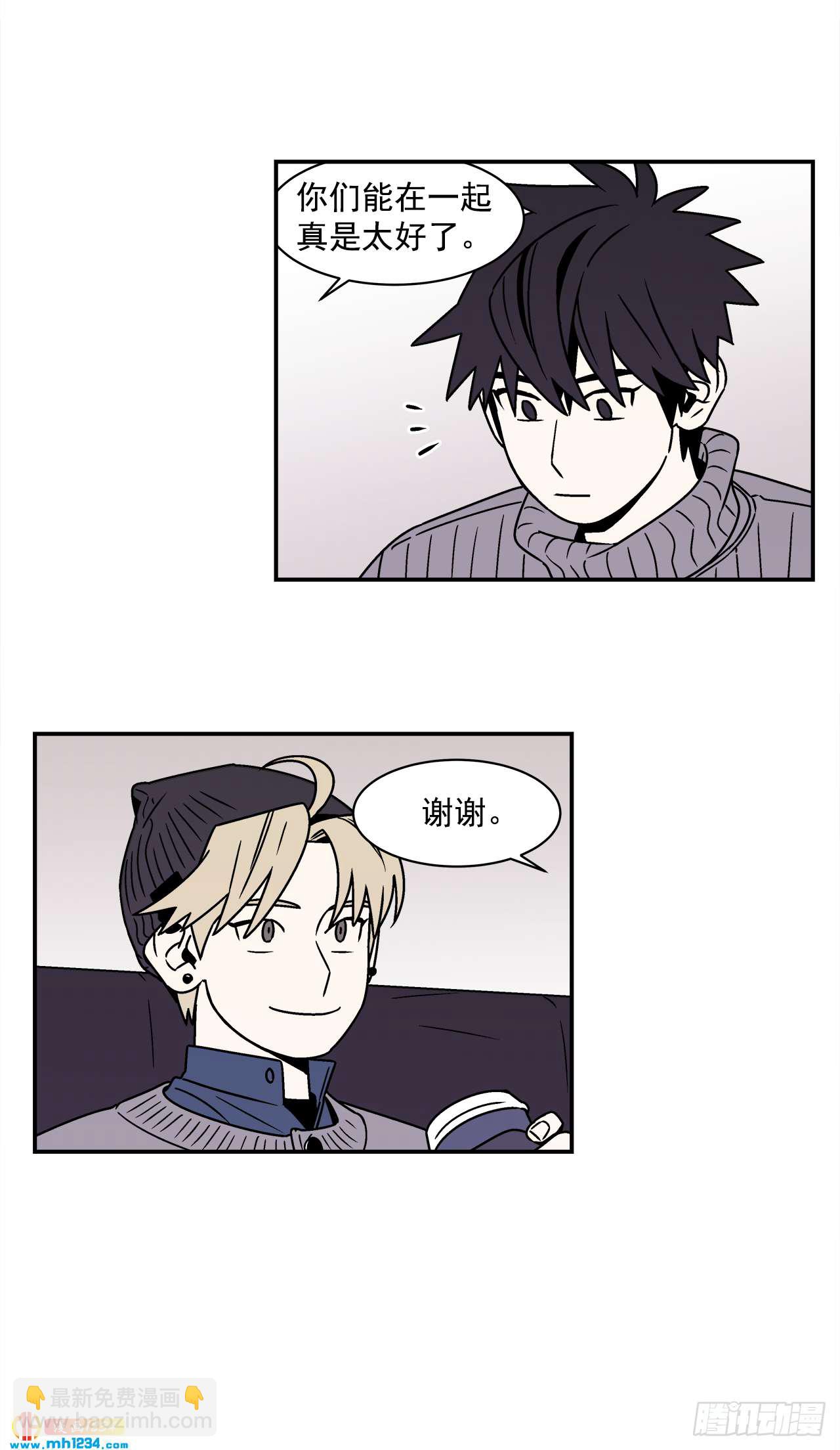《关于欲望这件事》58.毕业 第10页