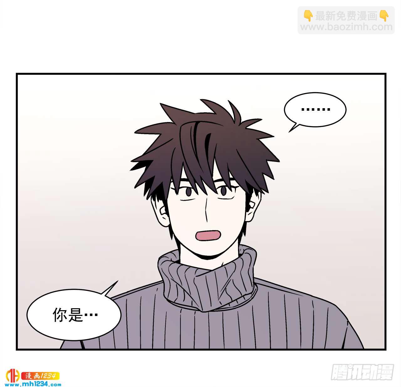 《关于欲望这件事》58.毕业 第16页