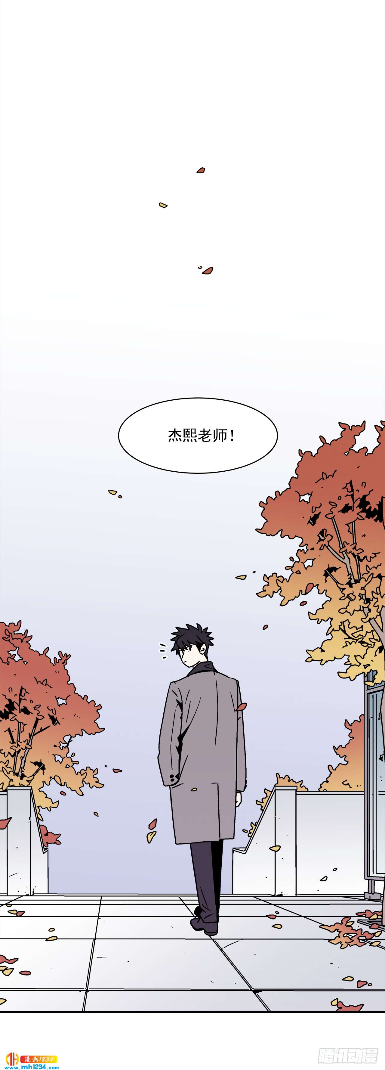 《关于欲望这件事》58.毕业 第24页