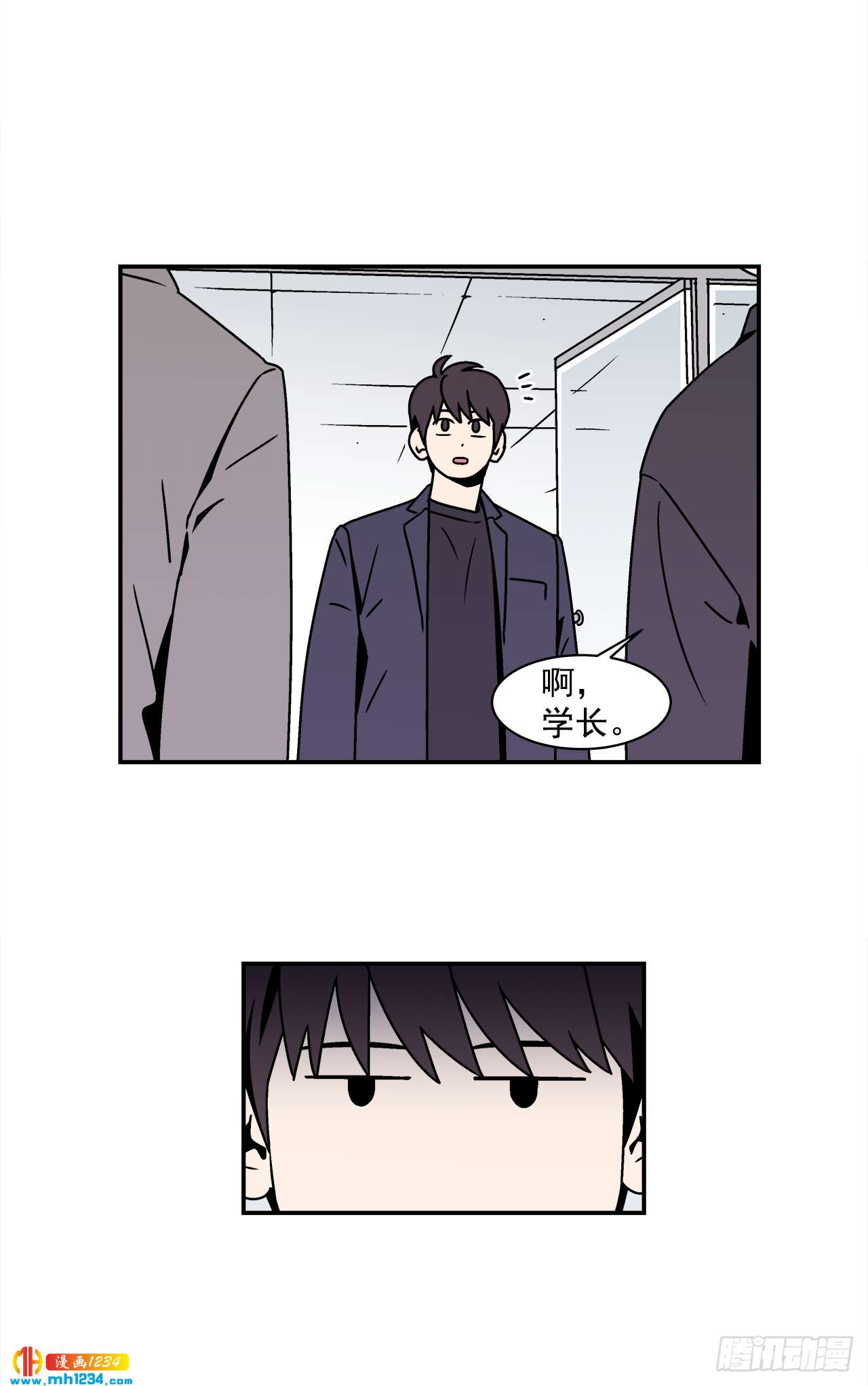 《关于欲望这件事》58.毕业 第27页