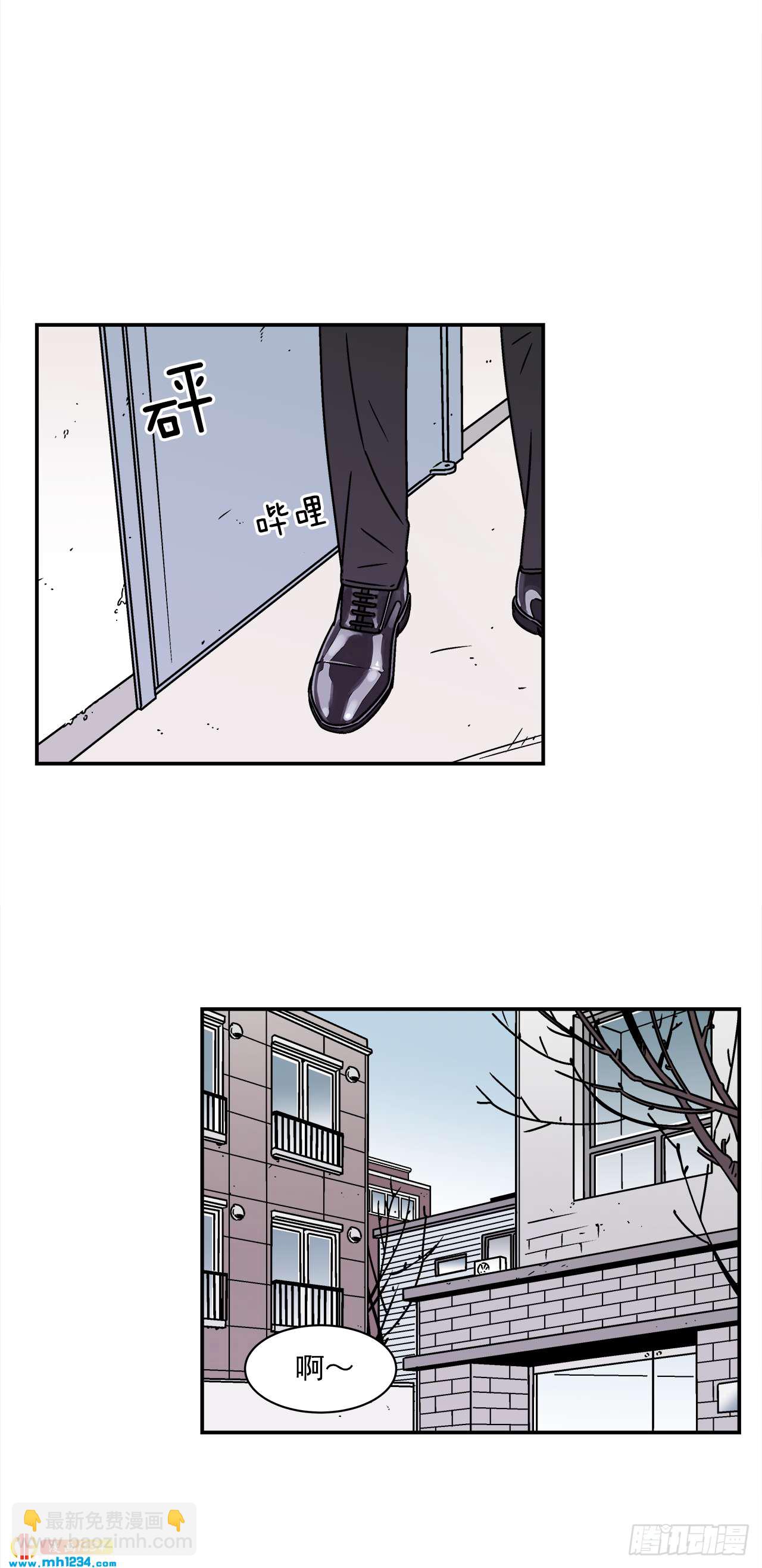 《关于欲望这件事》57.谜底揭晓 第11页