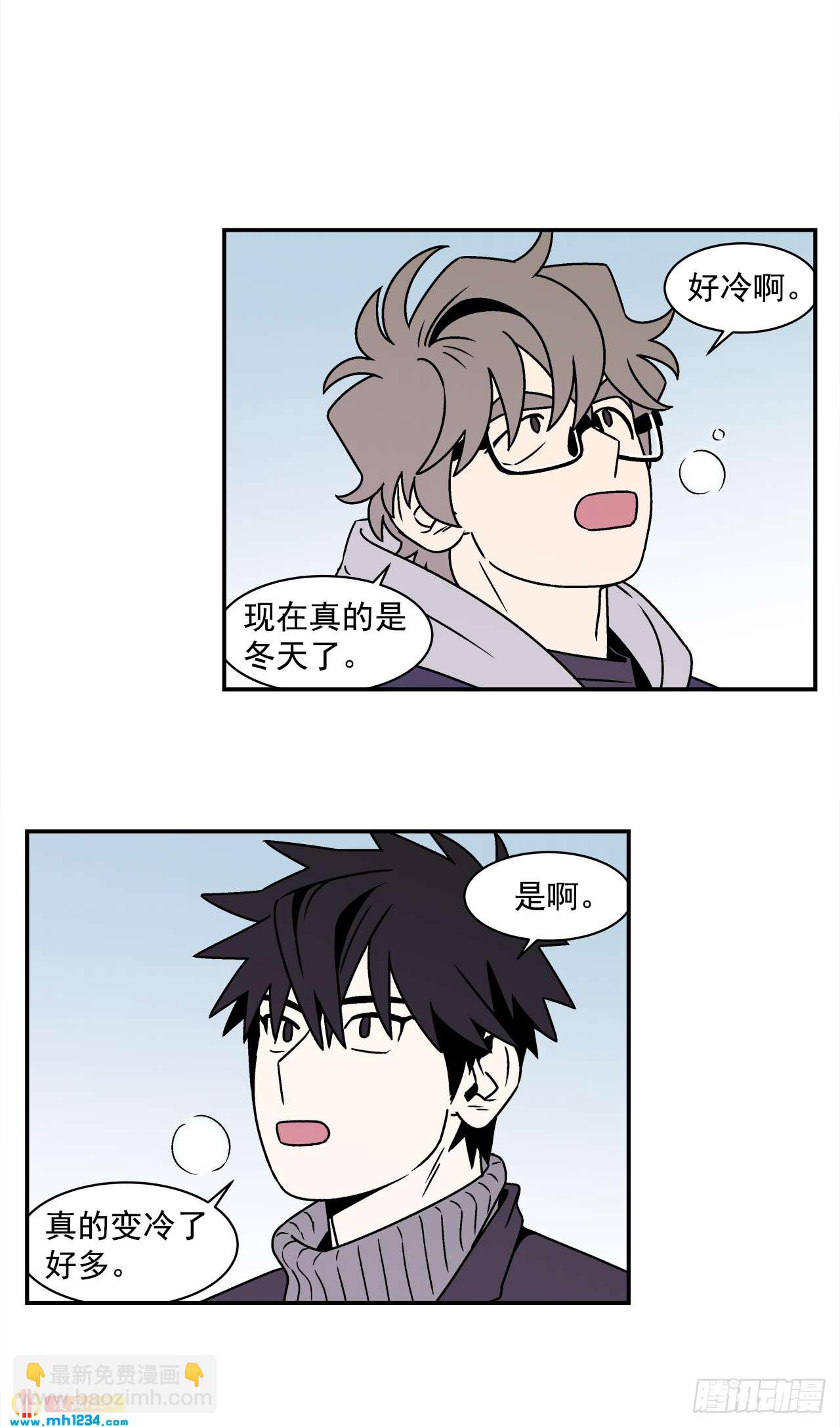 《关于欲望这件事》57.谜底揭晓 第12页
