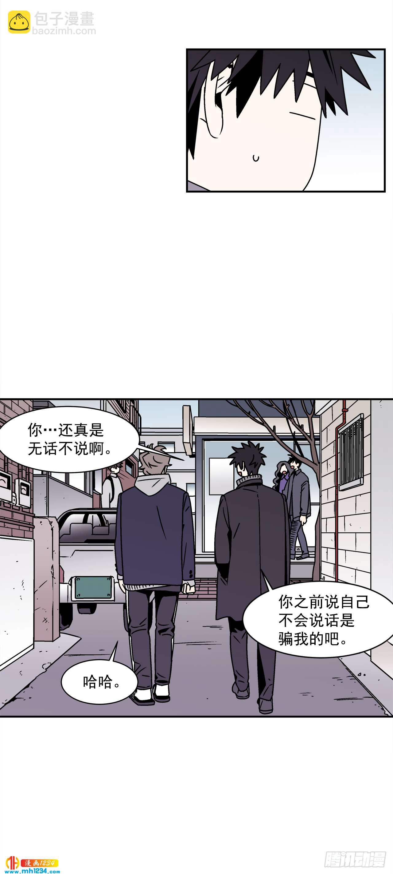 《关于欲望这件事》57.谜底揭晓 第17页
