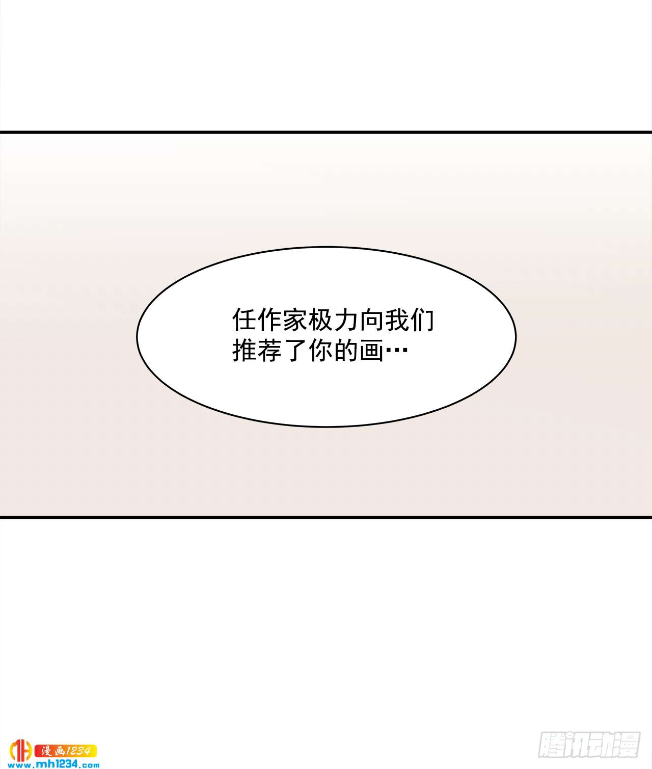 《关于欲望这件事》57.谜底揭晓 第24页